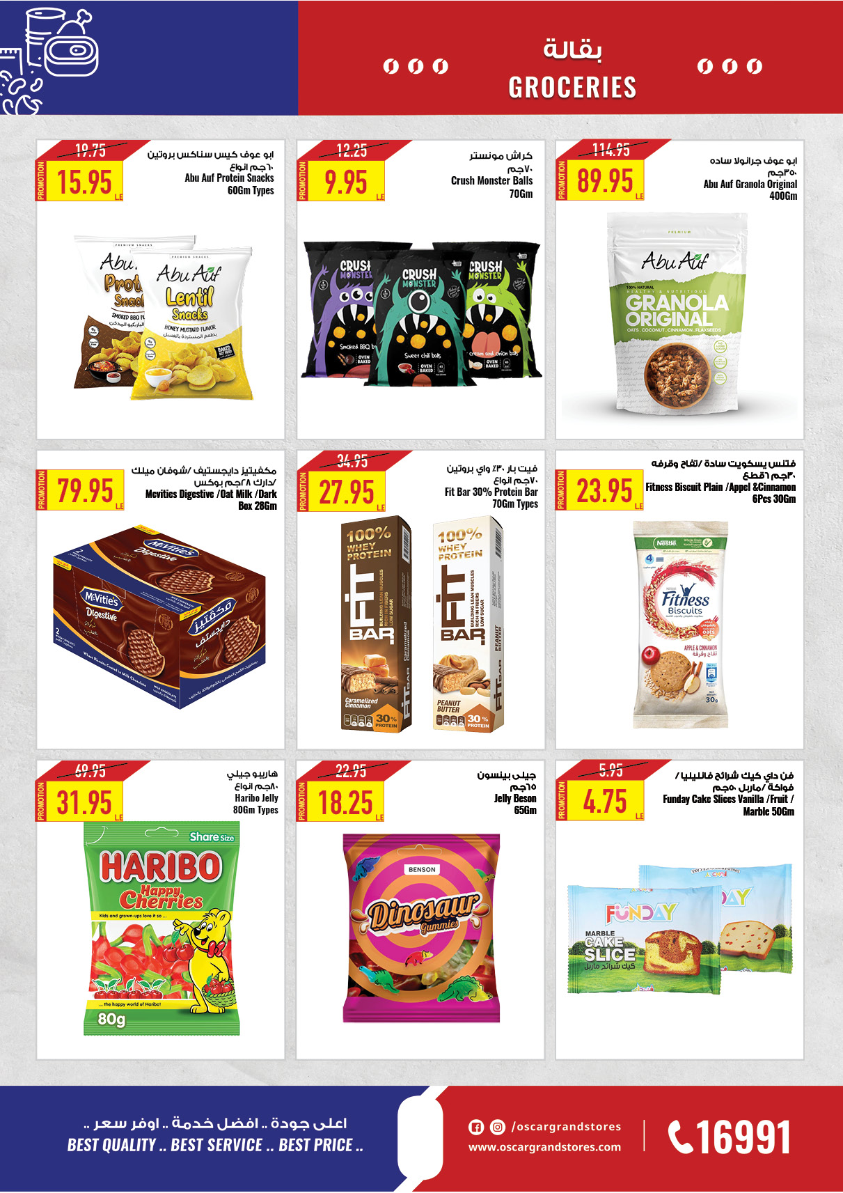 Page 29 at Refresh Your Summer offers at Oscar Grand stores