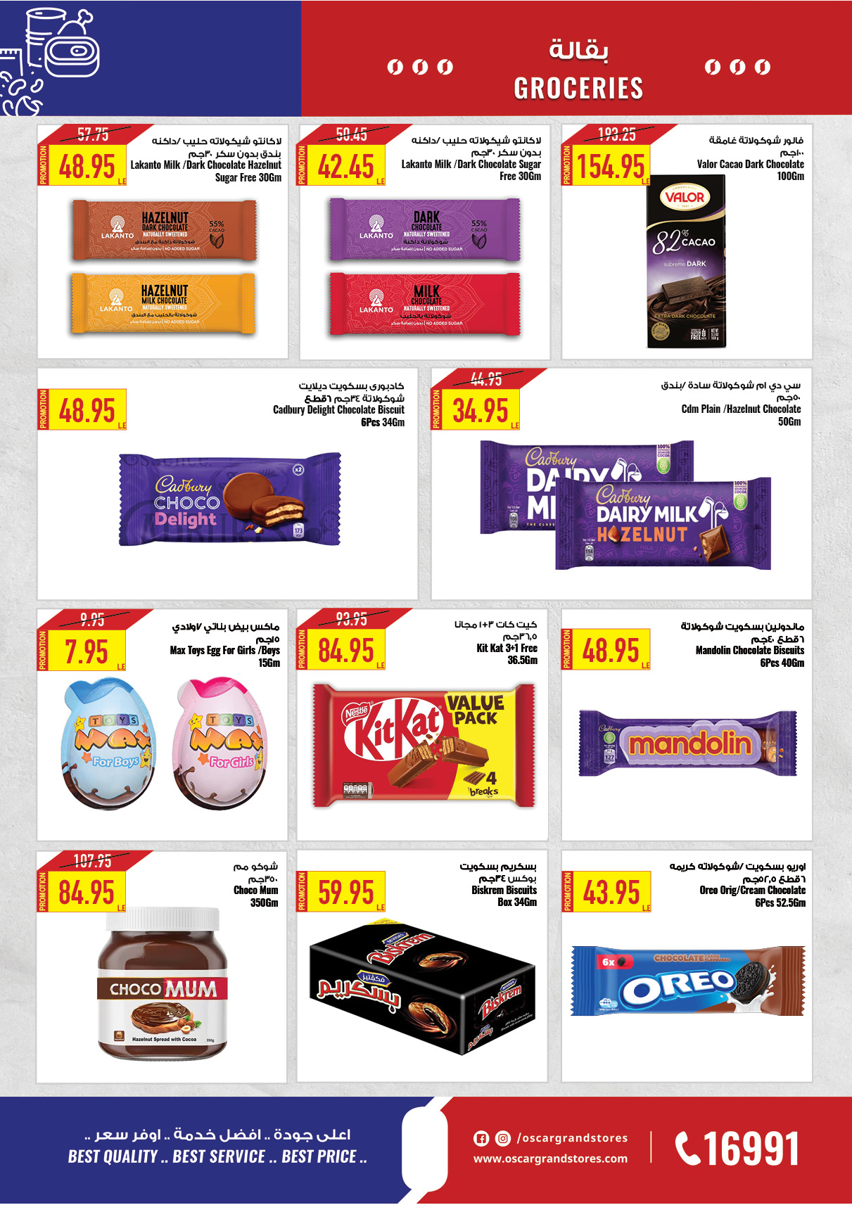 Page 30 at Refresh Your Summer offers at Oscar Grand stores