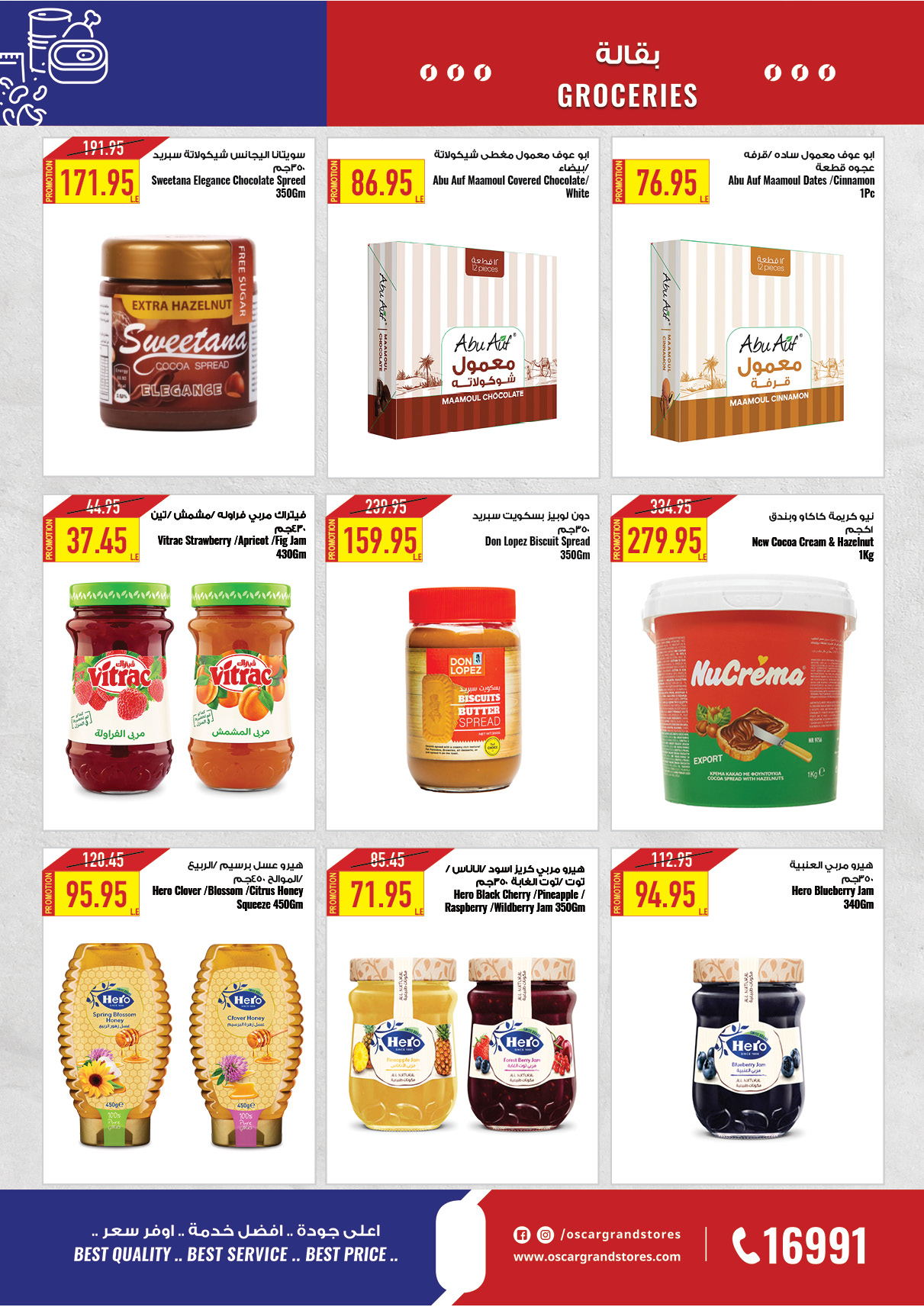 Page 32 at Refresh Your Summer offers at Oscar Grand stores