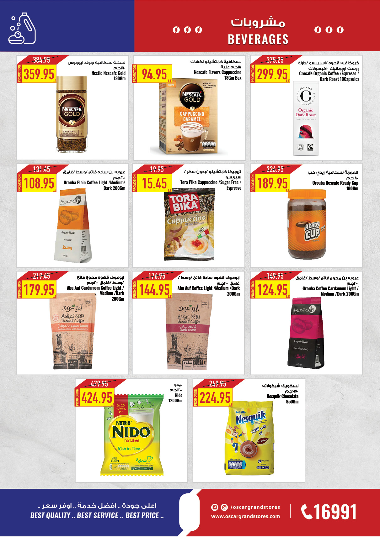 Page 34 at Refresh Your Summer offers at Oscar Grand stores