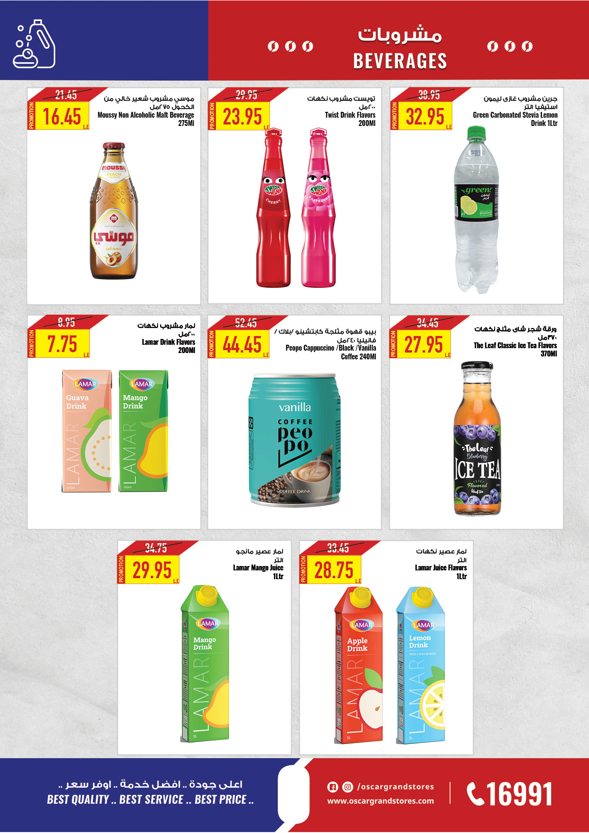 Page 35 at Refresh Your Summer offers at Oscar Grand stores