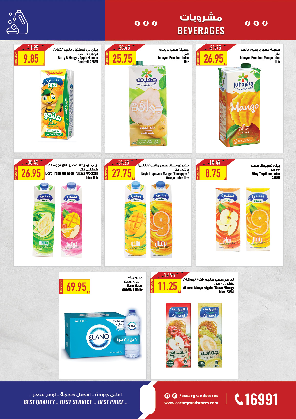 Page 36 at Refresh Your Summer offers at Oscar Grand stores