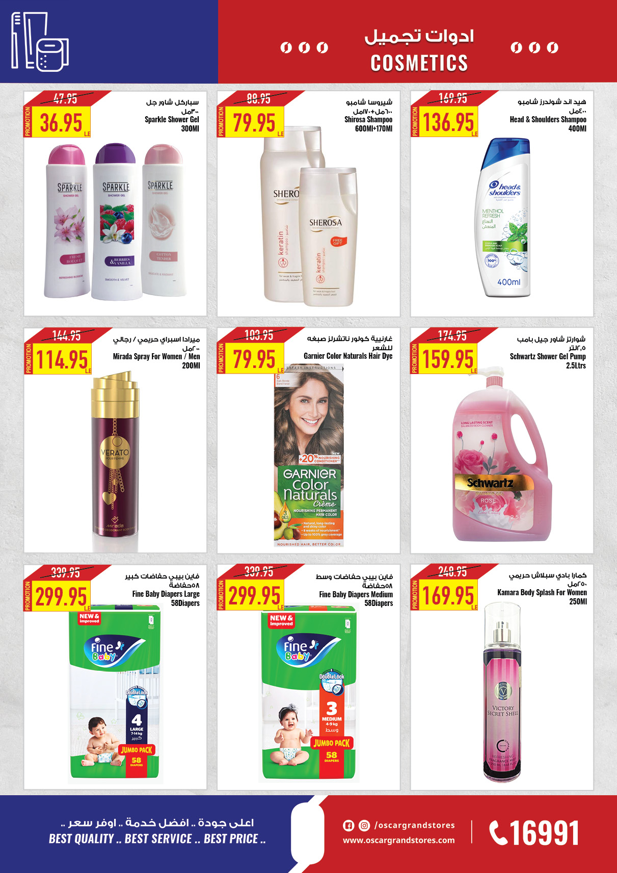 Page 37 at Refresh Your Summer offers at Oscar Grand stores