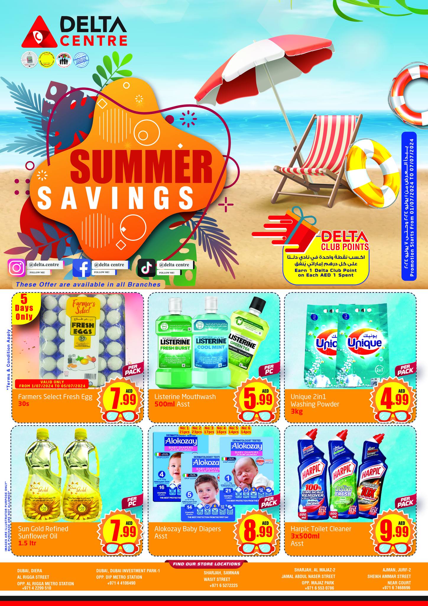 Page 1 at Summer Savings at Delta center UAE