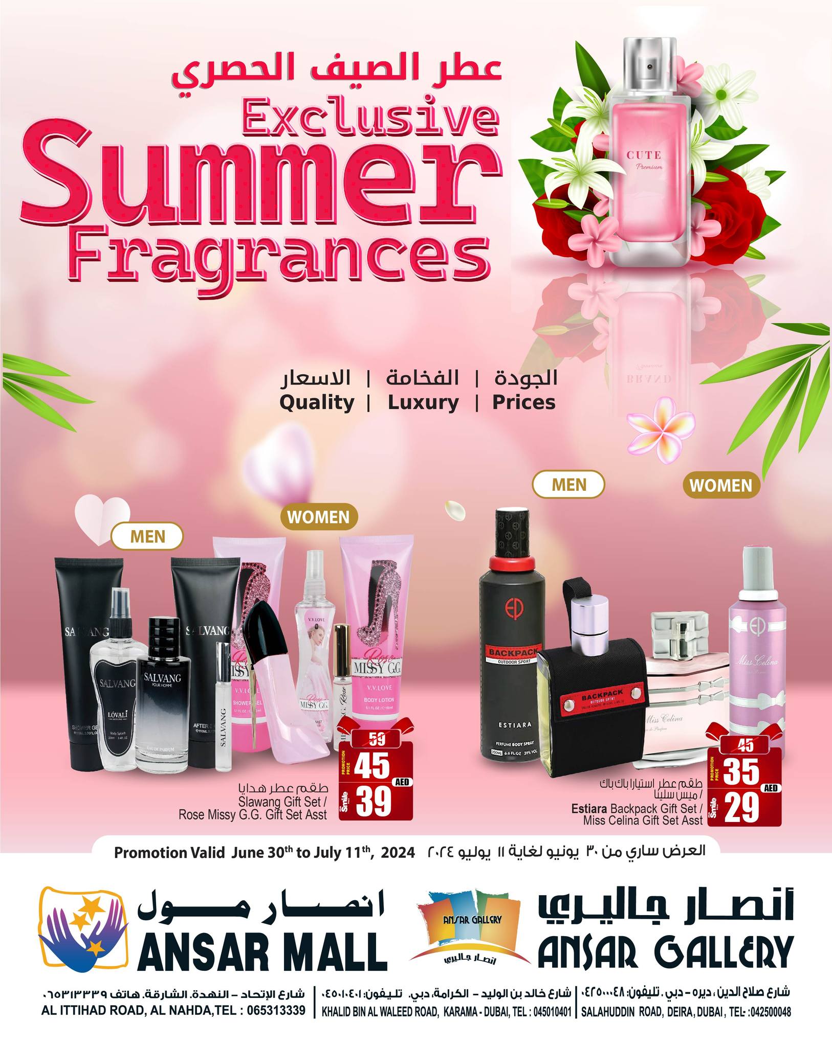 Page 1 at Exclusive Summer Fragrances deals at Ansar Mall & Gallery UAE