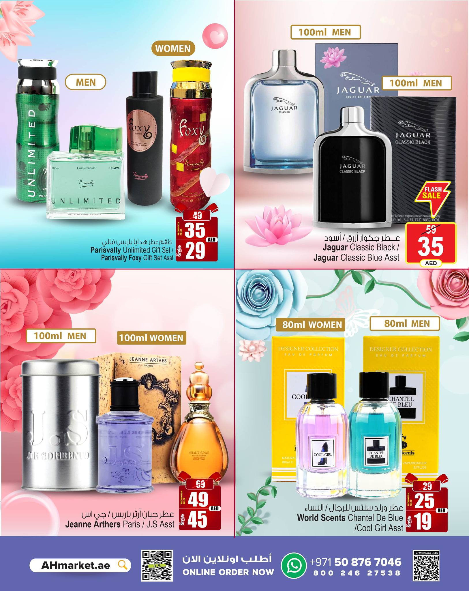 Page 5 at Exclusive Summer Fragrances deals at Ansar Mall & Gallery UAE