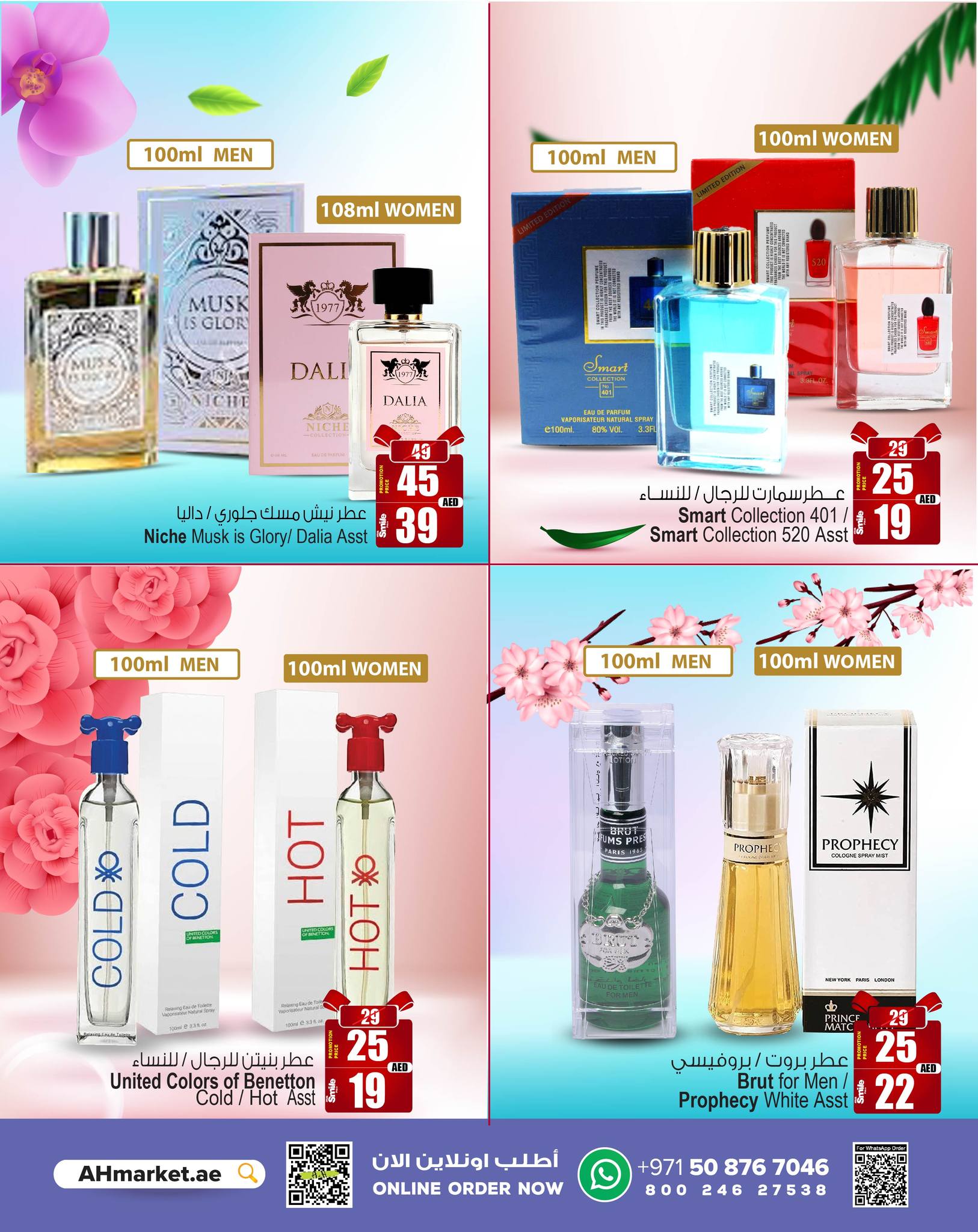 Page 6 at Exclusive Summer Fragrances deals at Ansar Mall & Gallery UAE