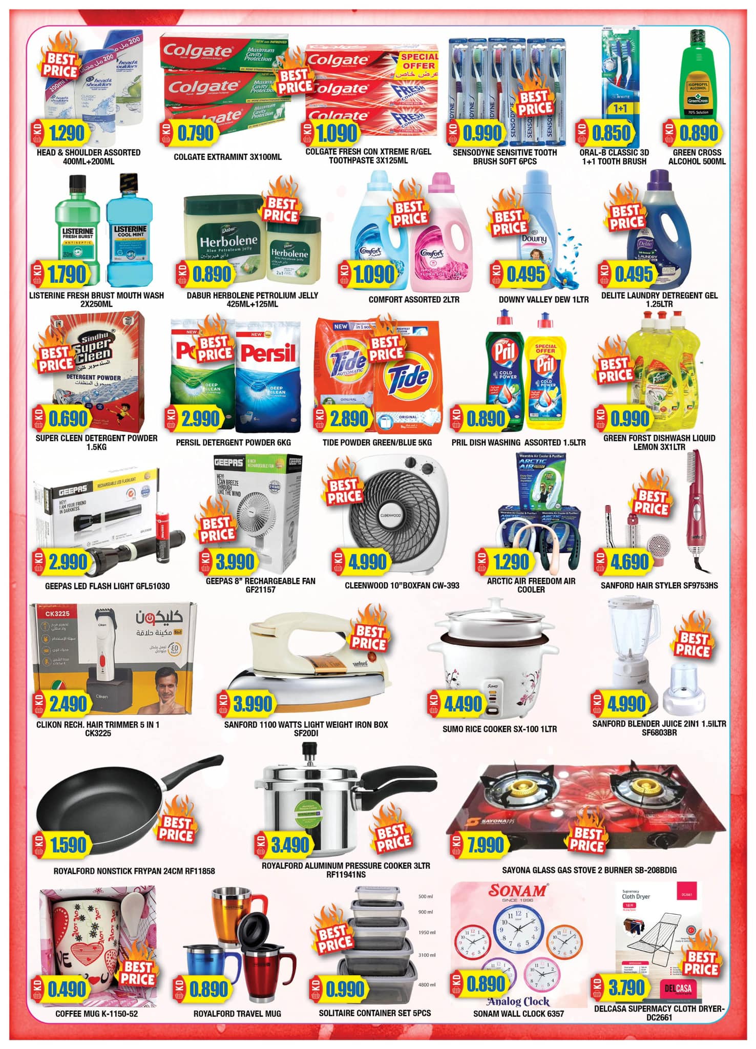 Page 3 at Great Save at Ambassador Kuwait 