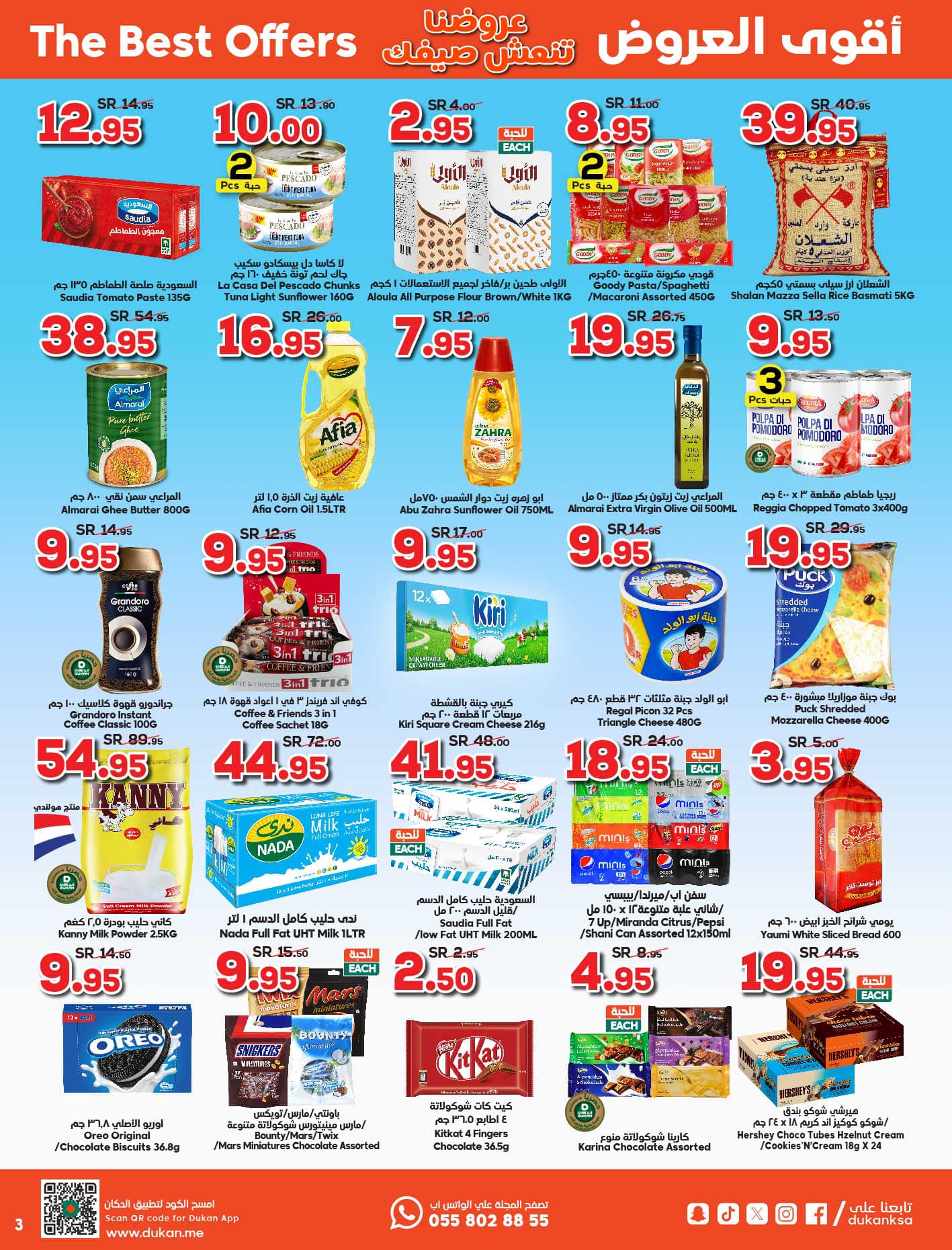 Page 3 at Summer Deals at Dukan KSA