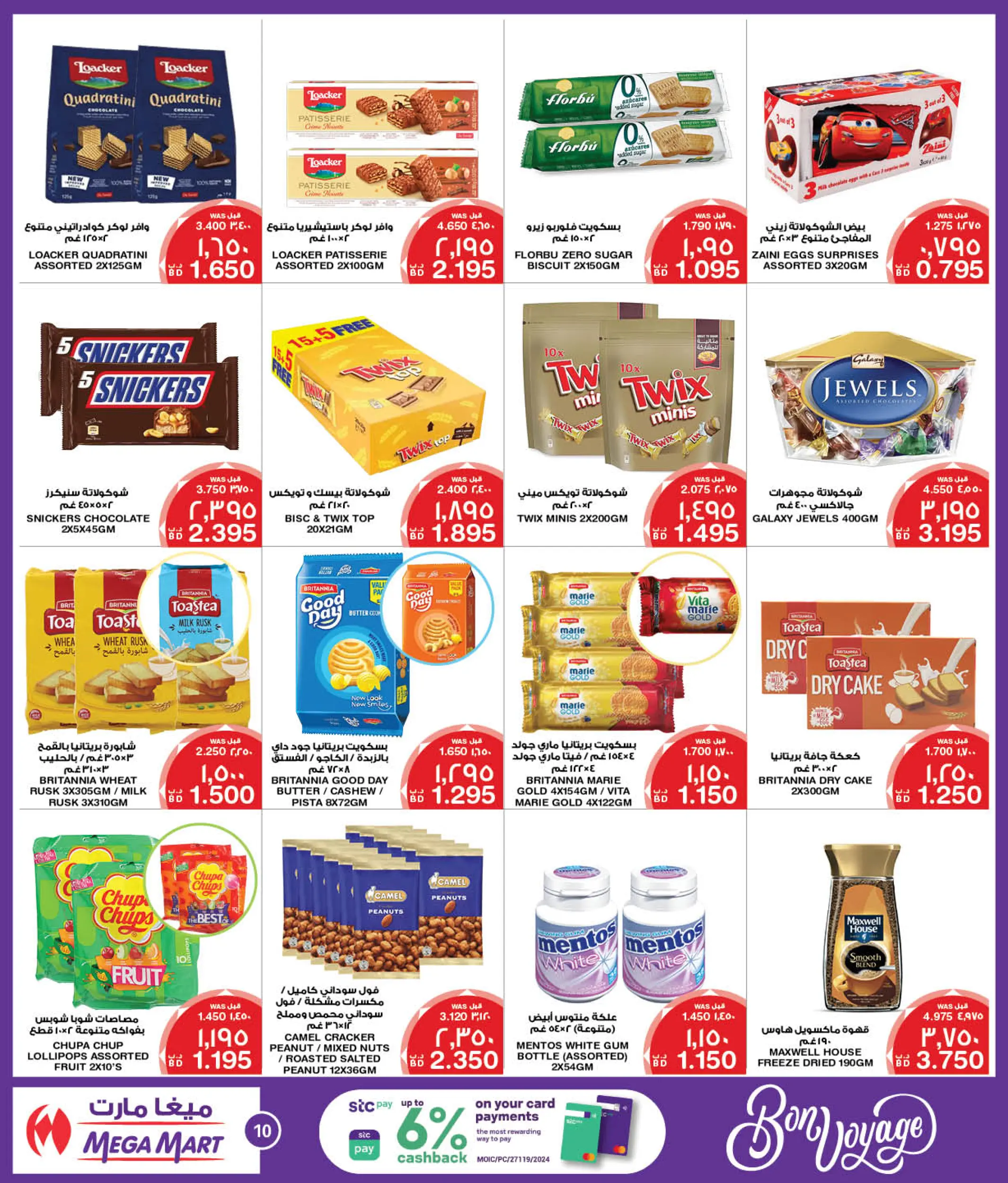 Page 23 at Bon Voyage offers at Mega & Macro mart Bahrain