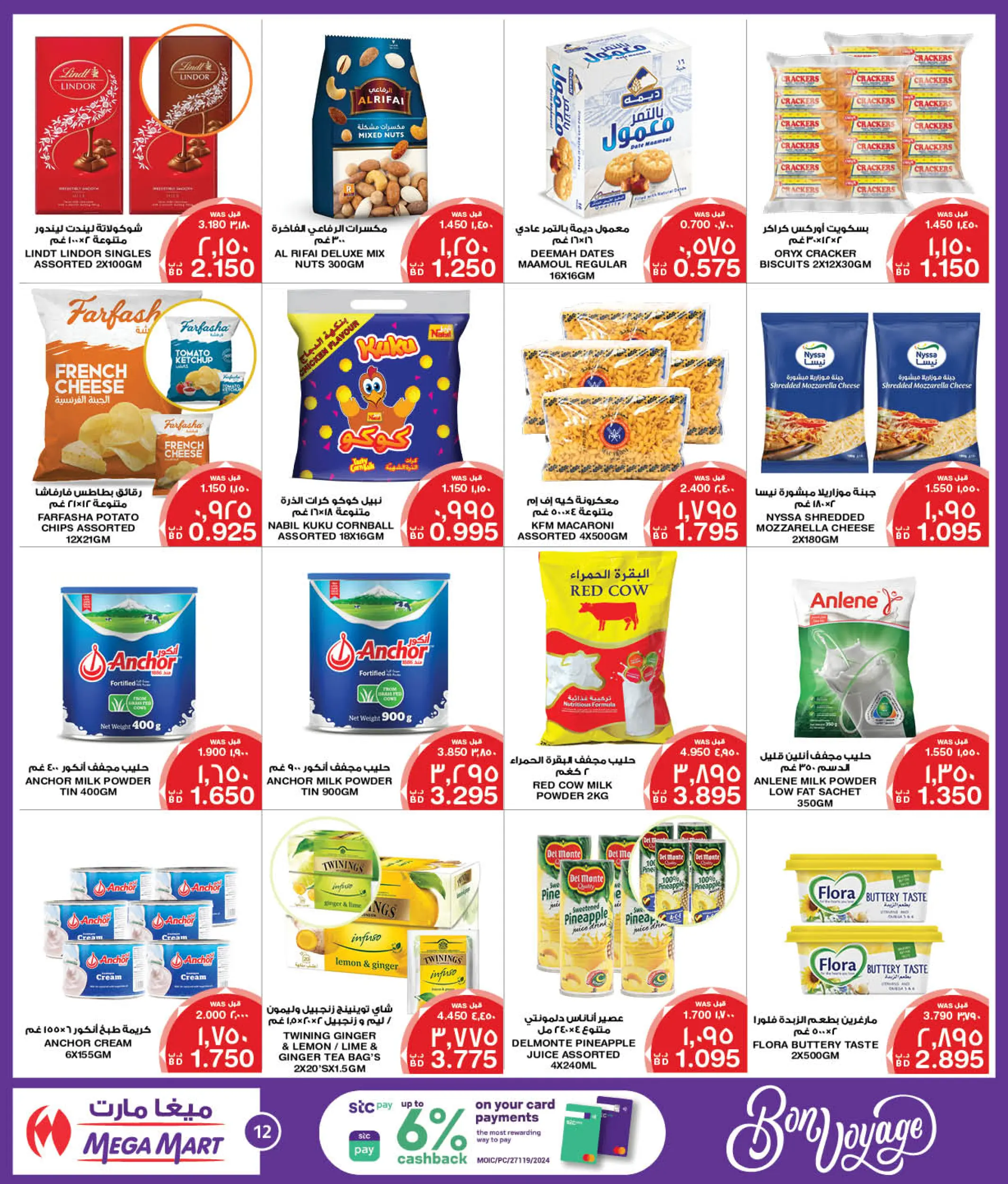 Page 28 at Bon Voyage offers at Mega & Macro mart Bahrain