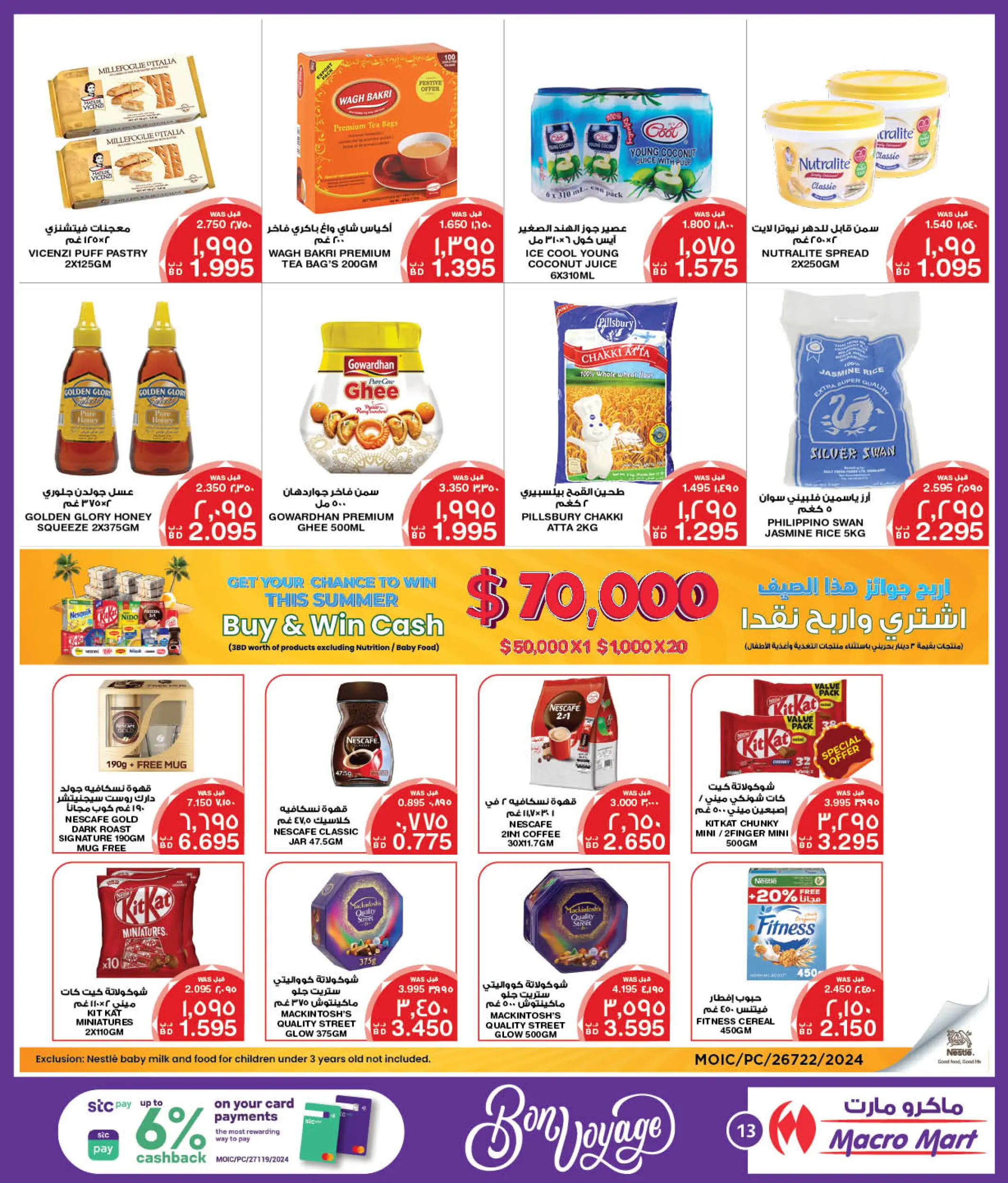 Page 15 at Bon Voyage offers at Mega & Macro mart Bahrain