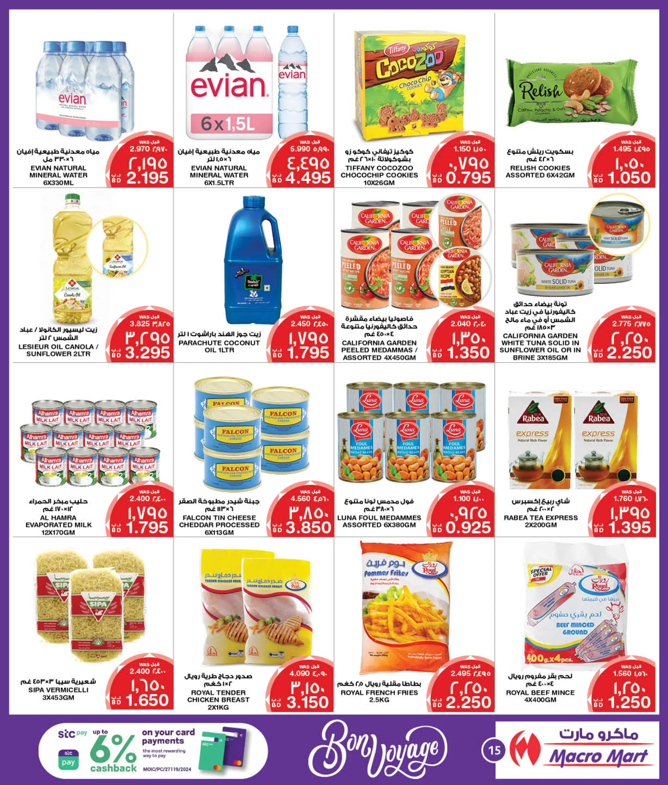 Page 14 at Bon Voyage offers at Mega & Macro mart Bahrain