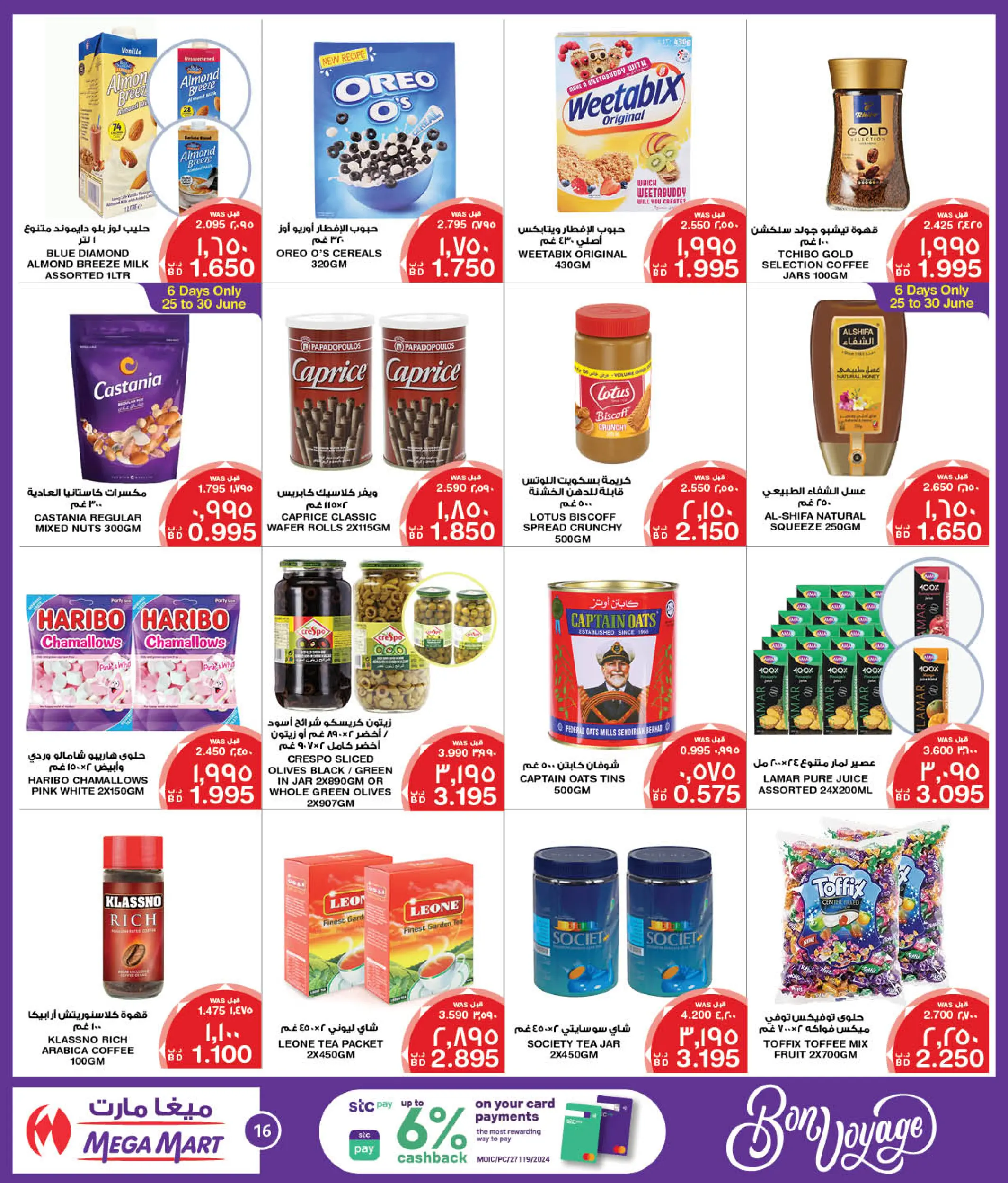 Page 30 at Bon Voyage offers at Mega & Macro mart Bahrain