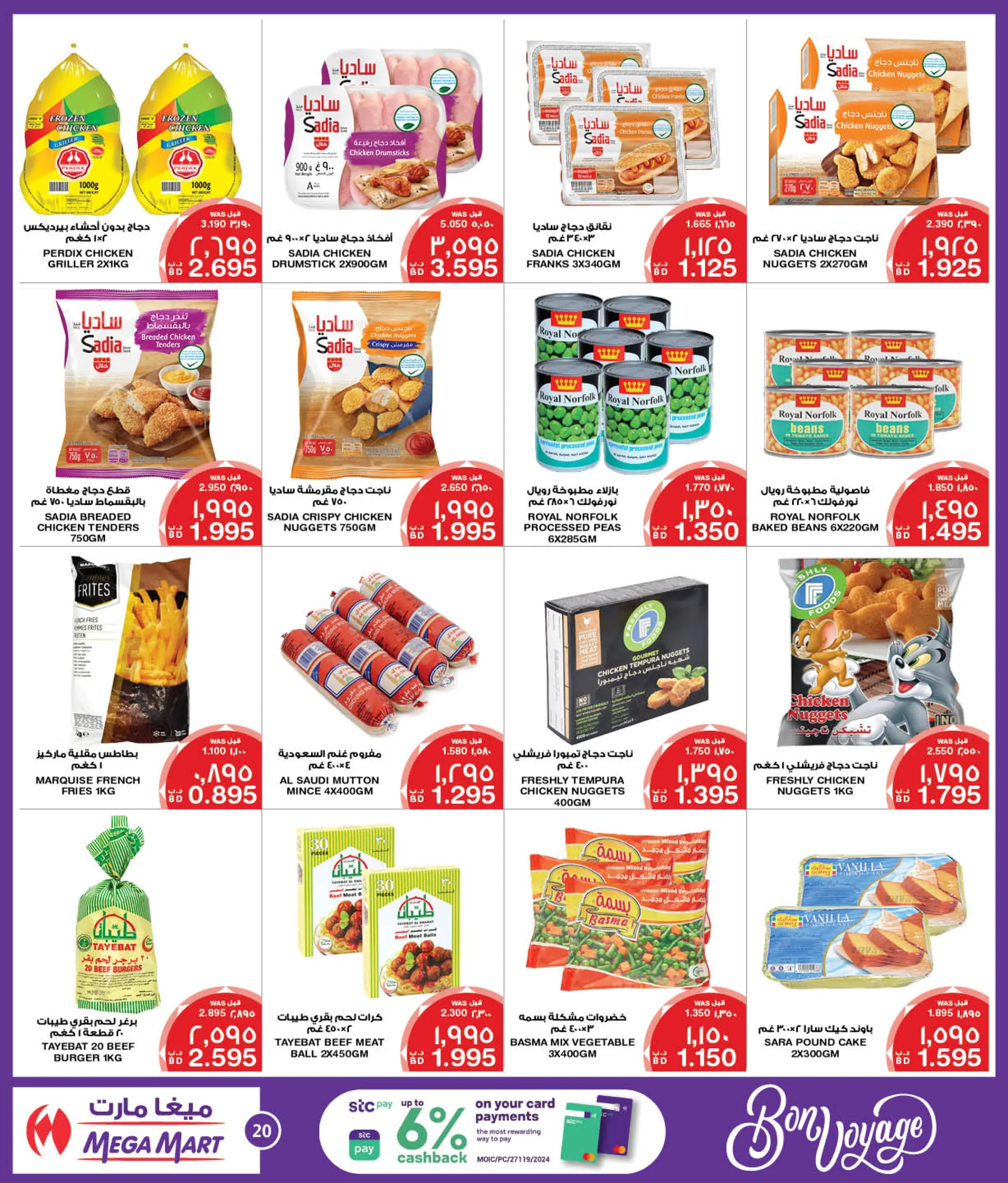 Page 31 at Bon Voyage offers at Mega & Macro mart Bahrain