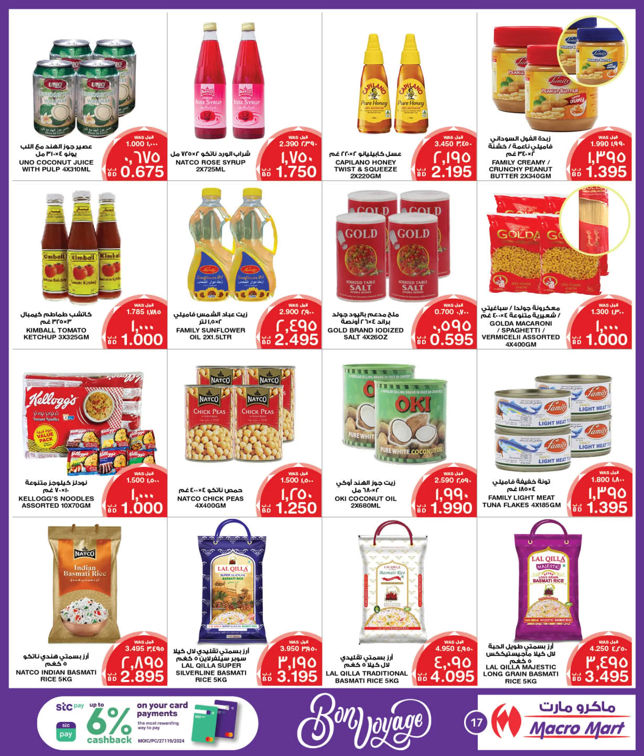 Page 18 at Bon Voyage offers at Mega & Macro mart Bahrain