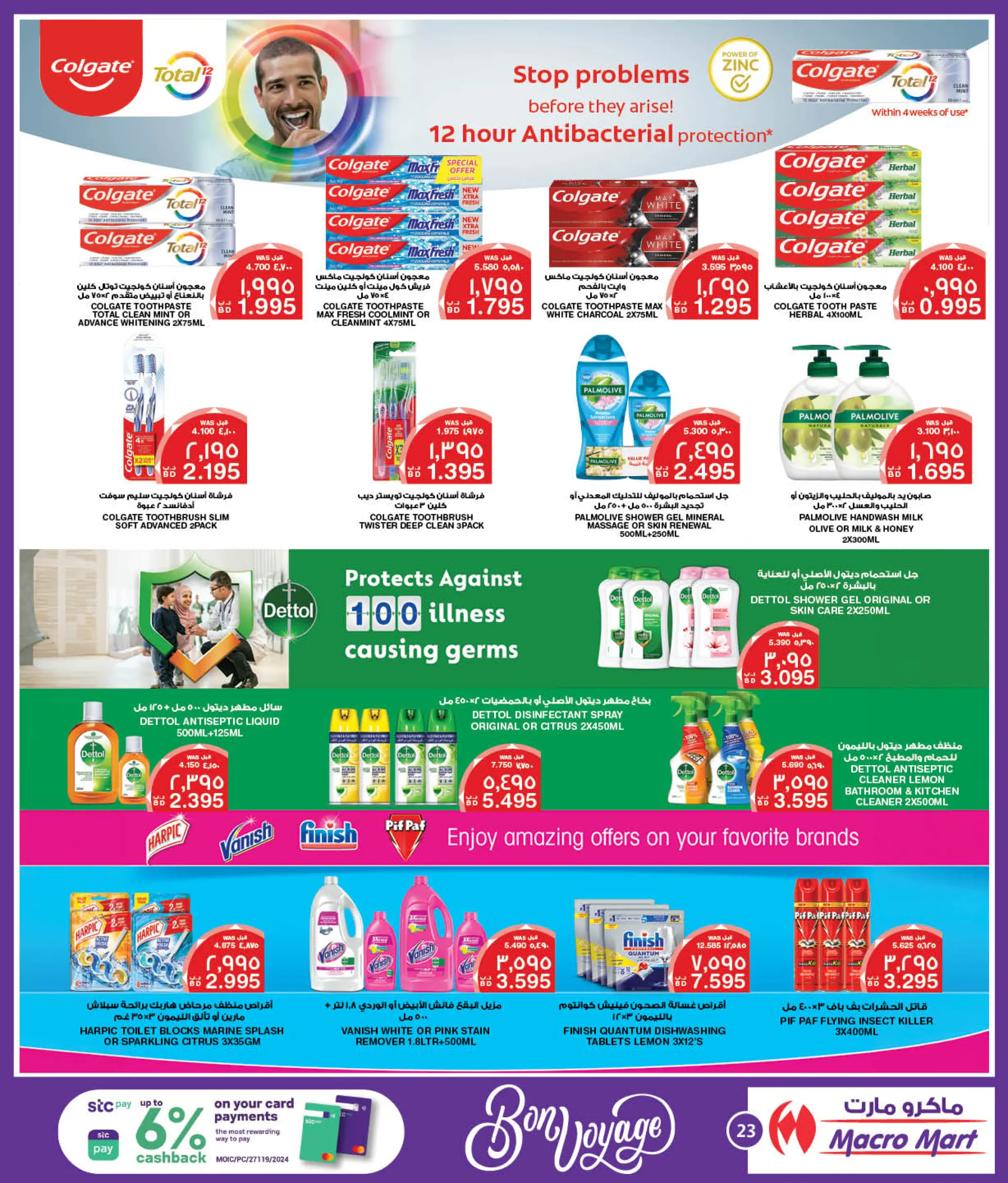 Page 19 at Bon Voyage offers at Mega & Macro mart Bahrain