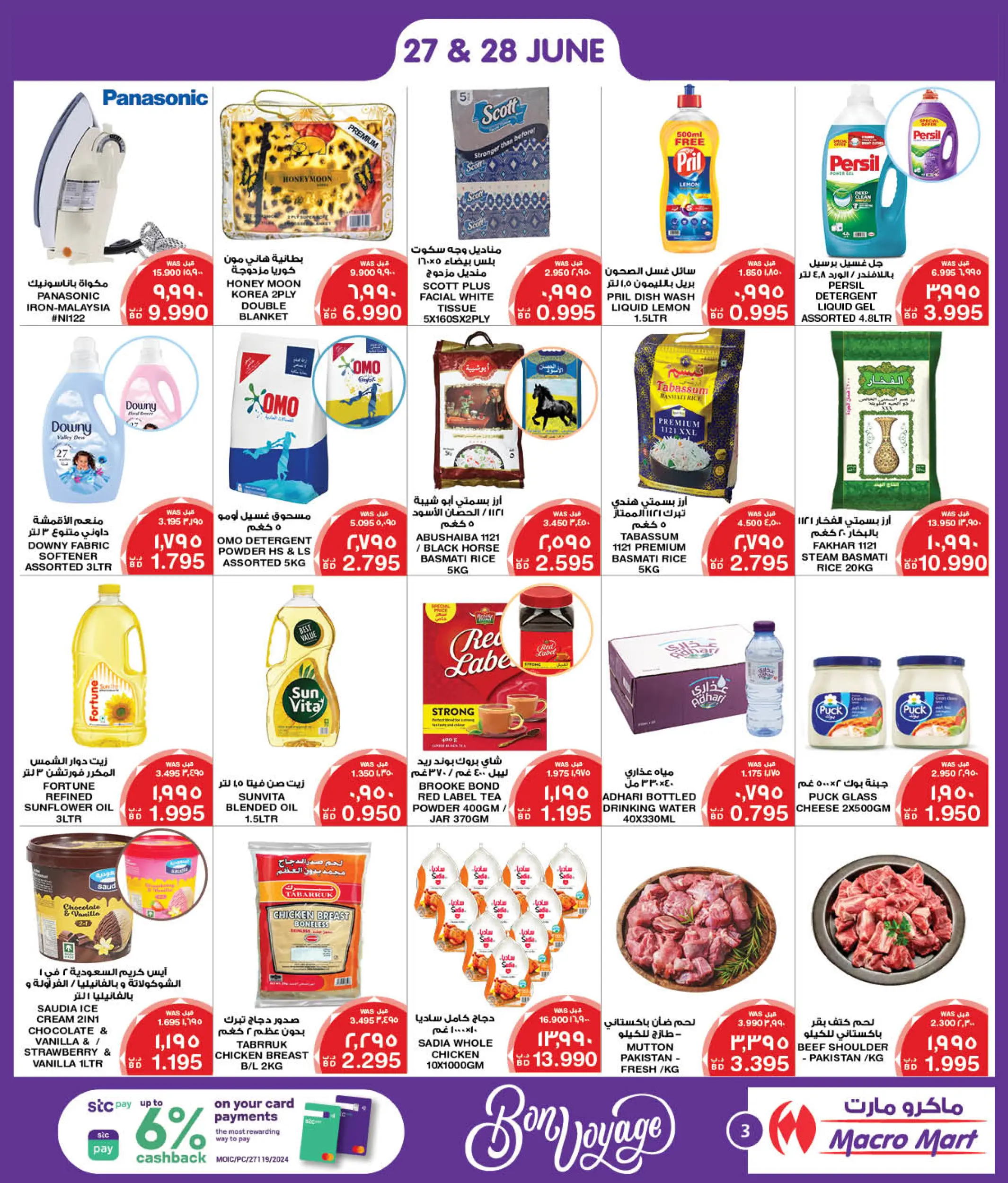 Page 22 at Bon Voyage offers at Mega & Macro mart Bahrain