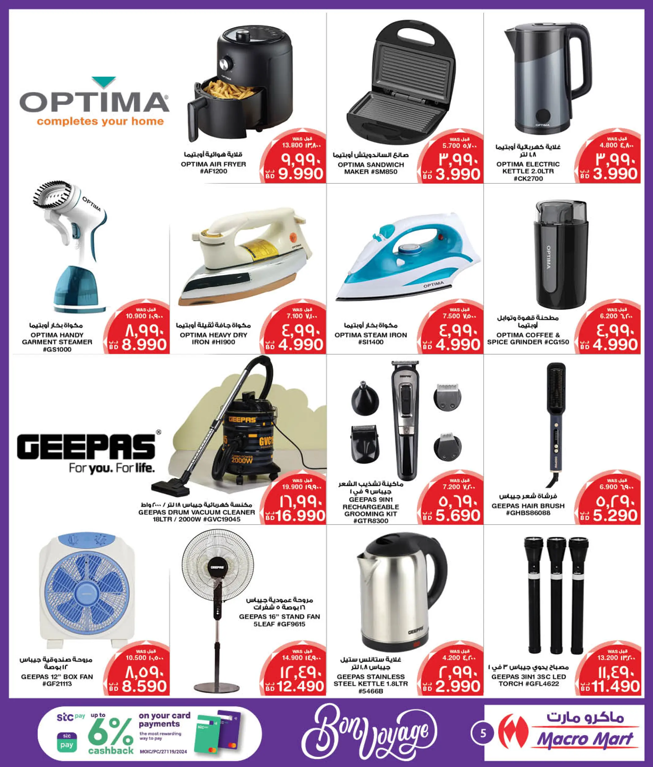 Page 5 at Bon Voyage offers at Mega & Macro mart Bahrain