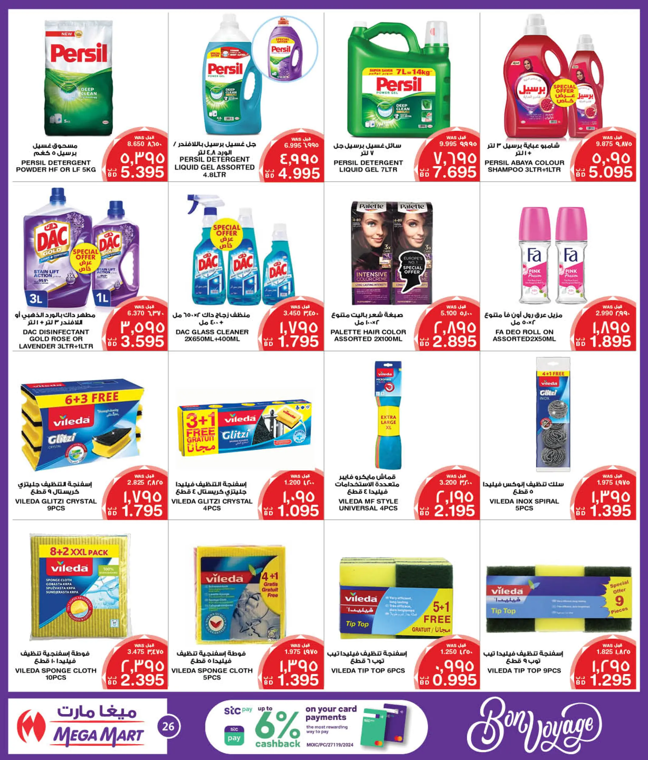 Page 6 at Bon Voyage offers at Mega & Macro mart Bahrain