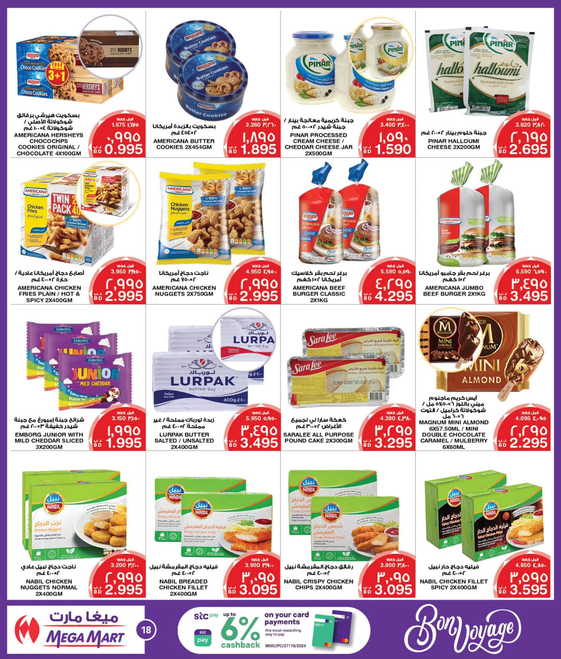 Page 7 at Bon Voyage offers at Mega & Macro mart Bahrain