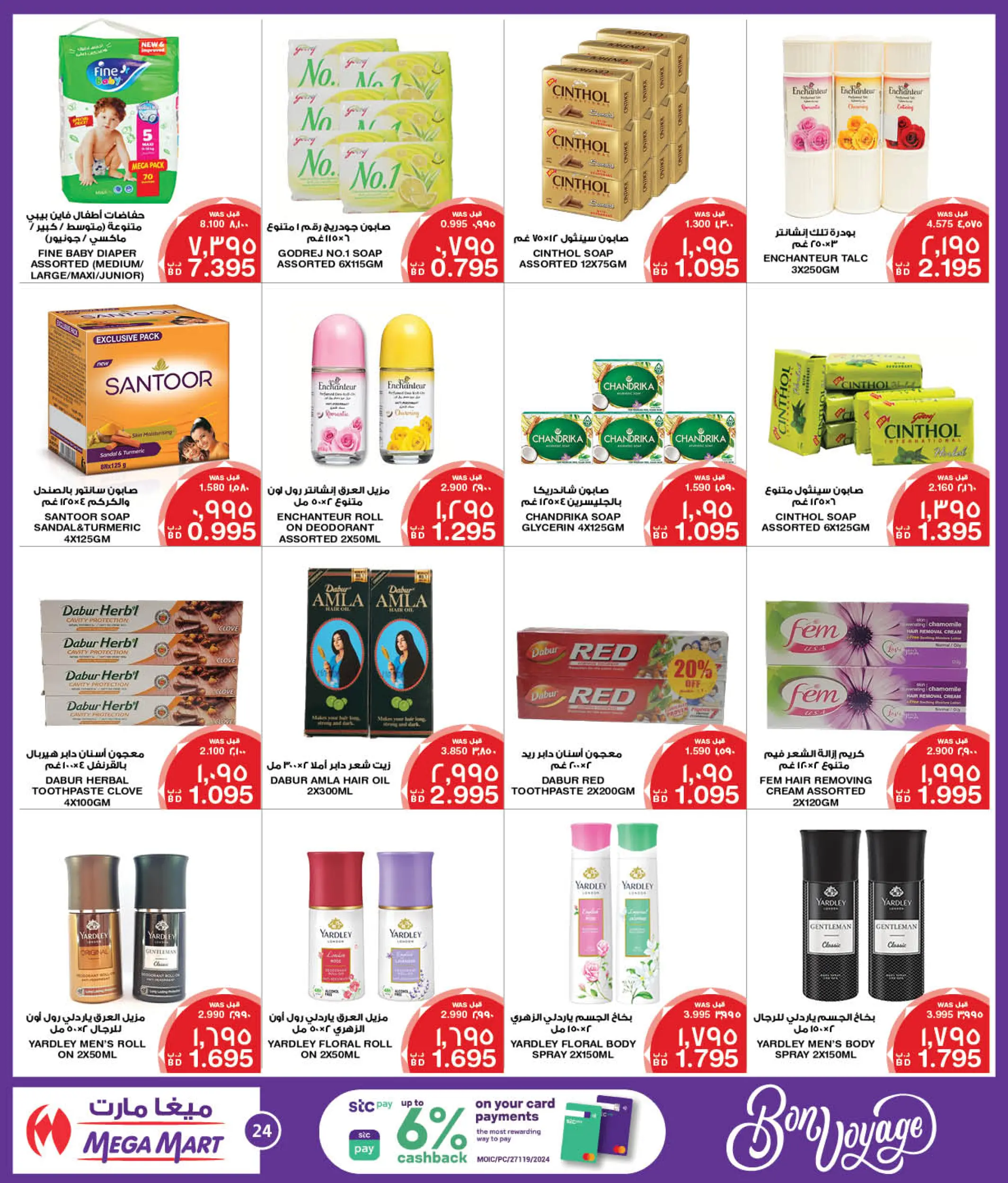 Page 9 at Bon Voyage offers at Mega & Macro mart Bahrain