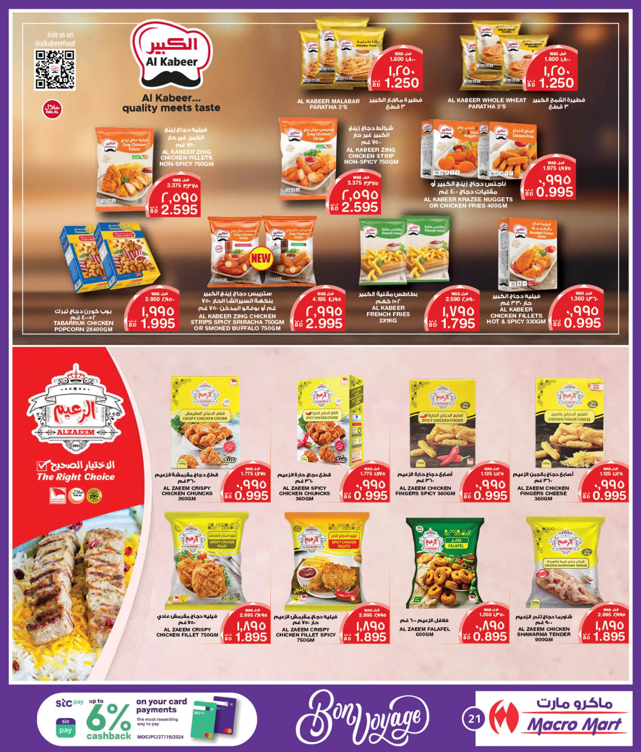 Page 11 at Bon Voyage offers at Mega & Macro mart Bahrain