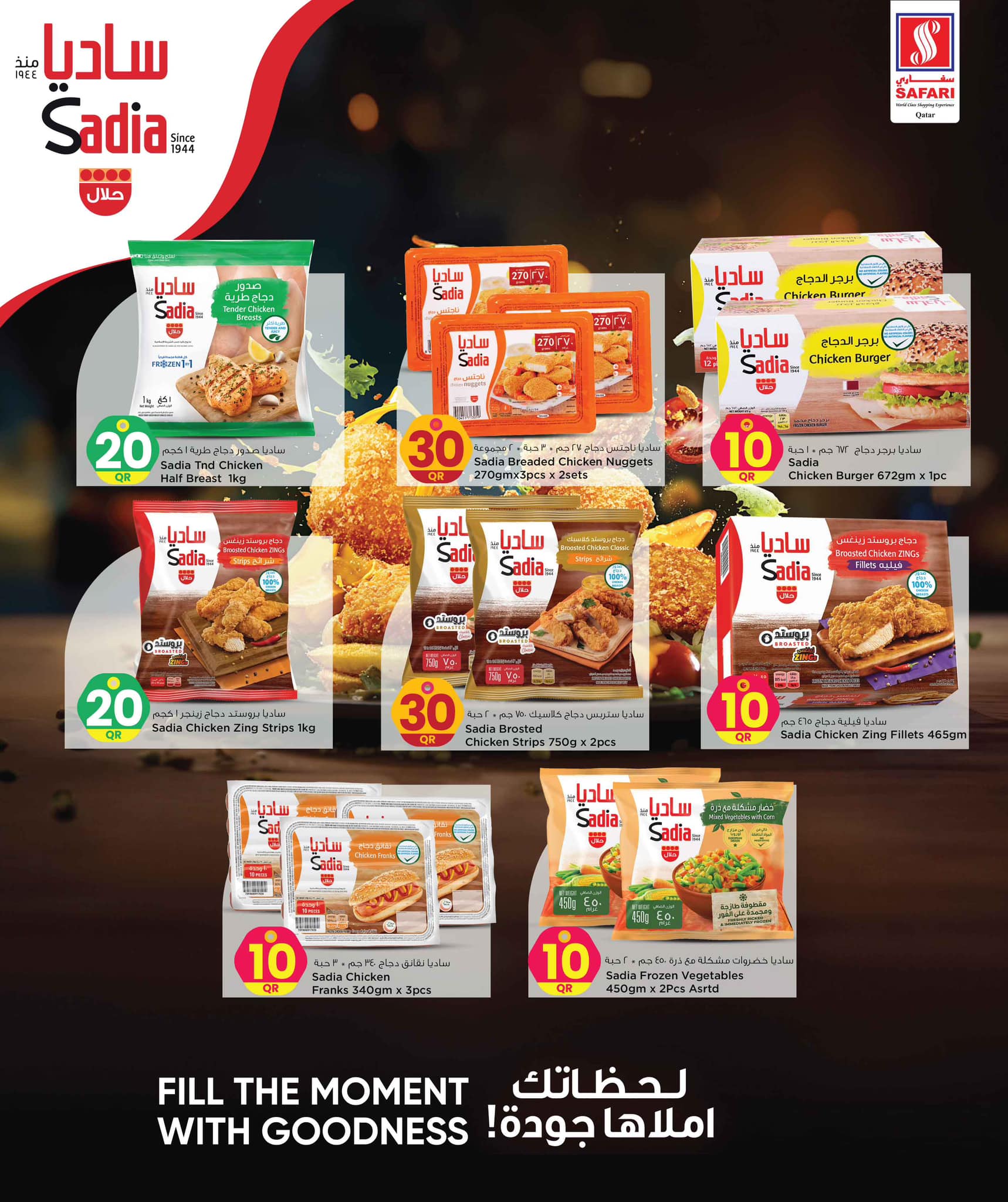 Page 41 at Happy Figures Deals at Safari Qatar