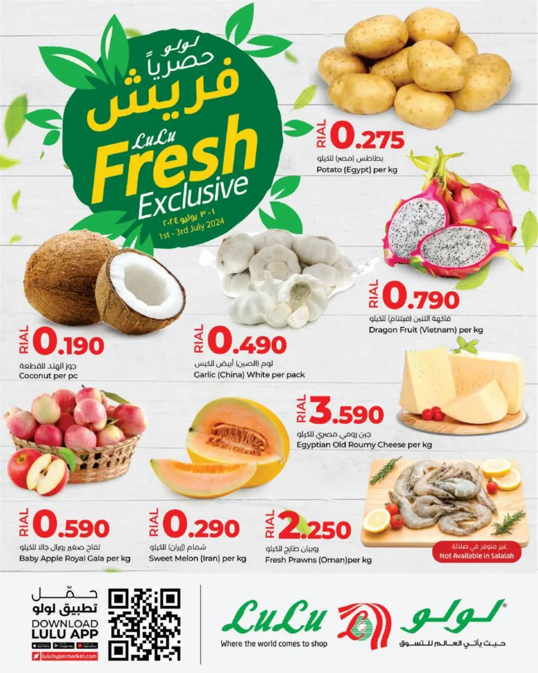 Page 1 at Fresh Exclusive Deals at Lulu Oman