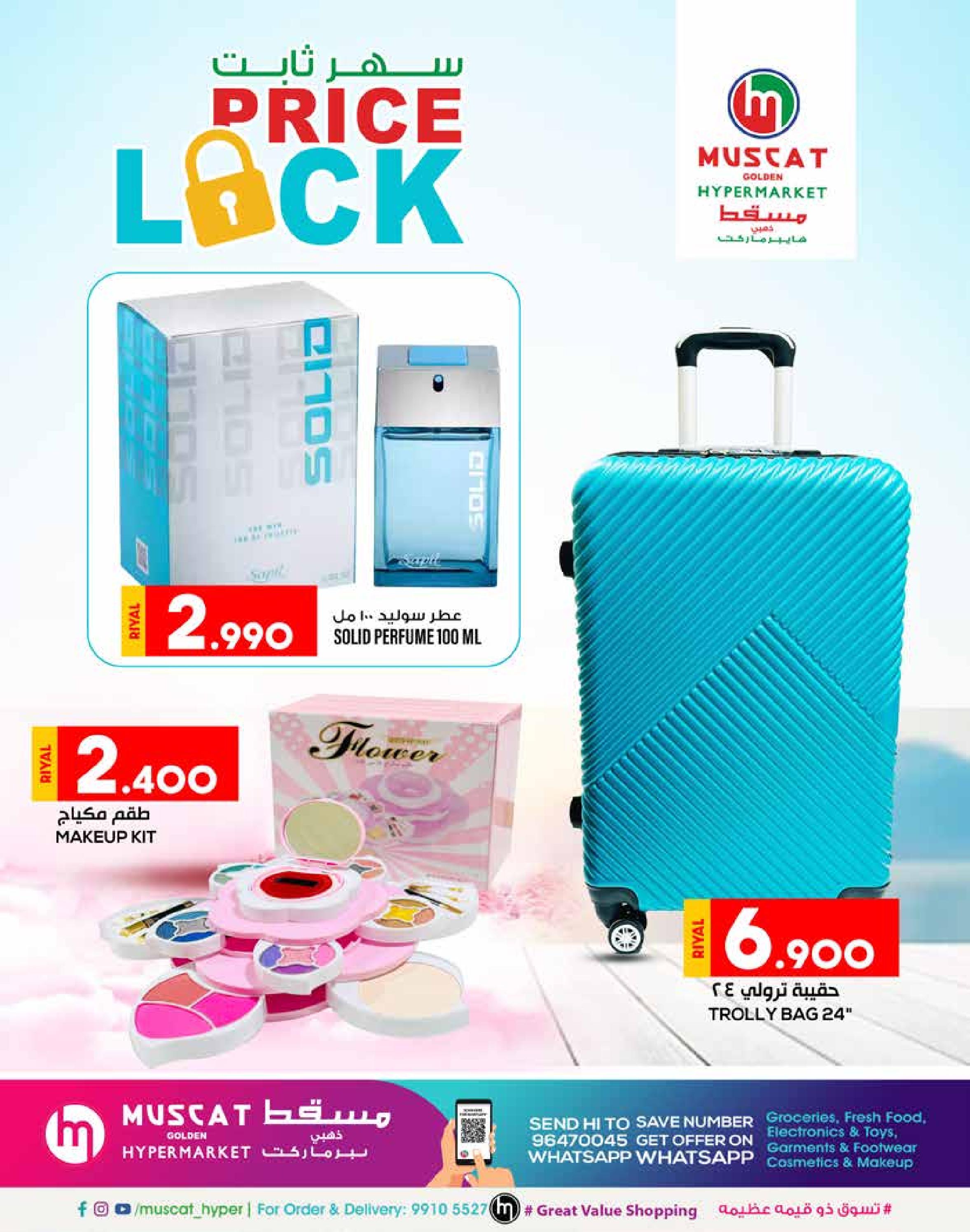 Page 3 at Price Lock at Muscat Hypermarket Oman