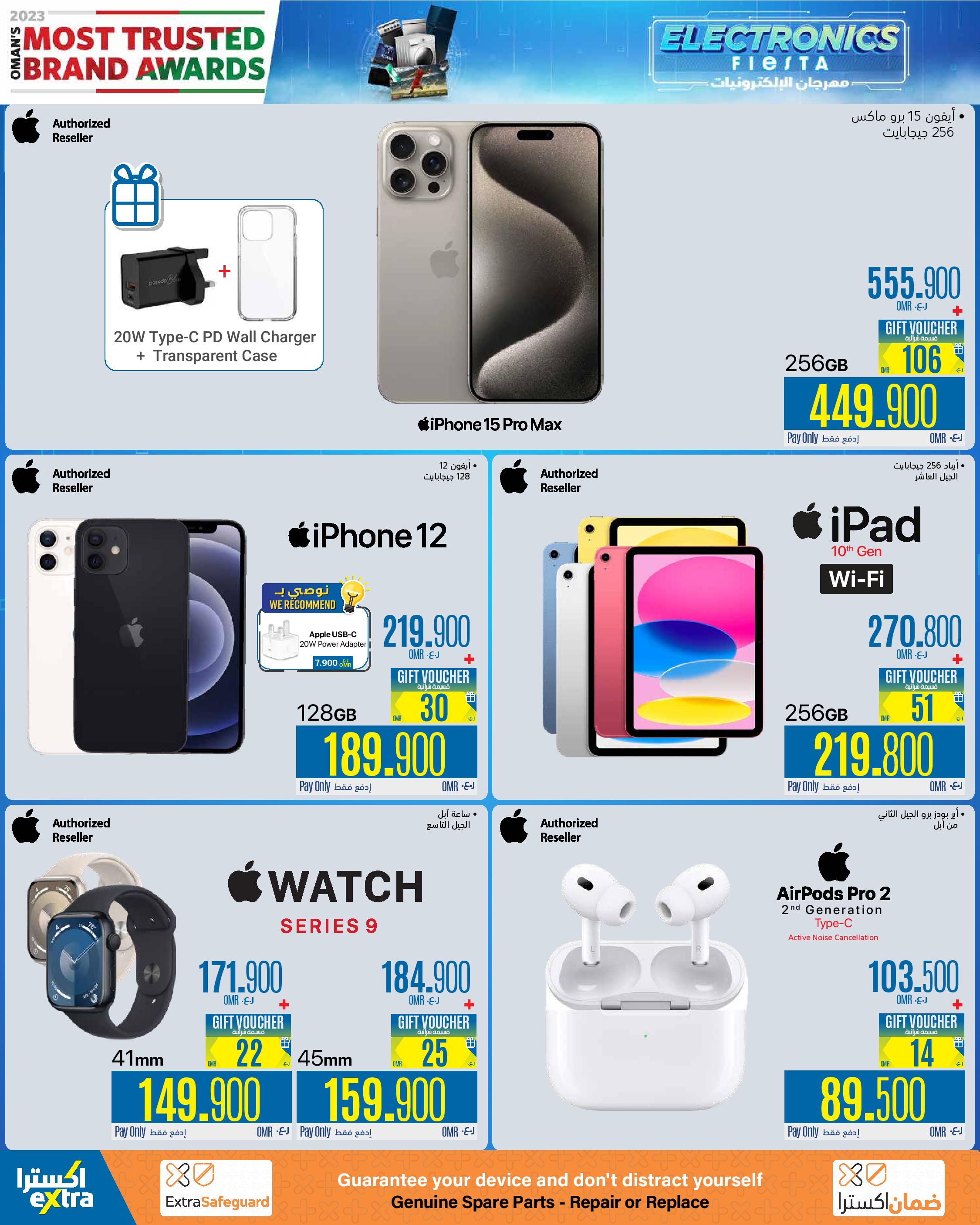 Page 3 at Electronics Fiesta Deals at eXtra Stores Oman