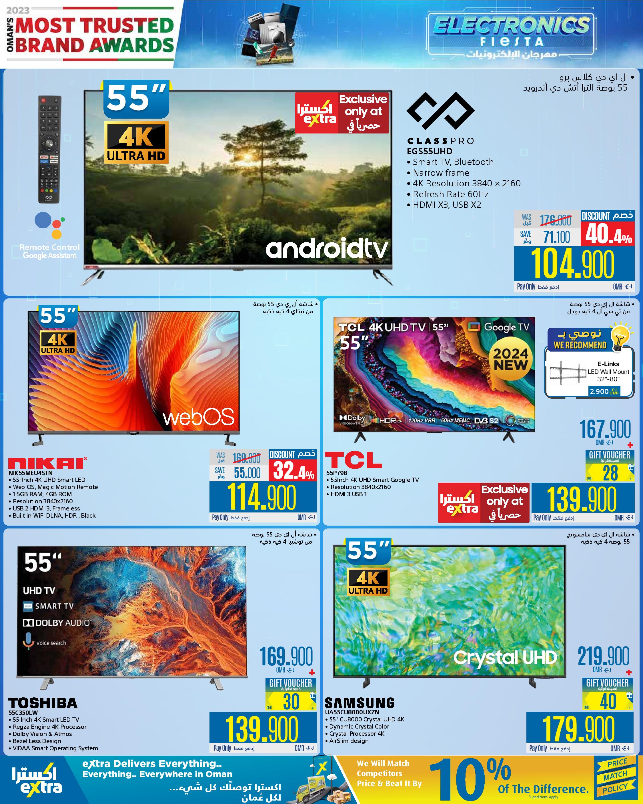 Page 11 at Electronics Fiesta Deals at eXtra Stores Oman