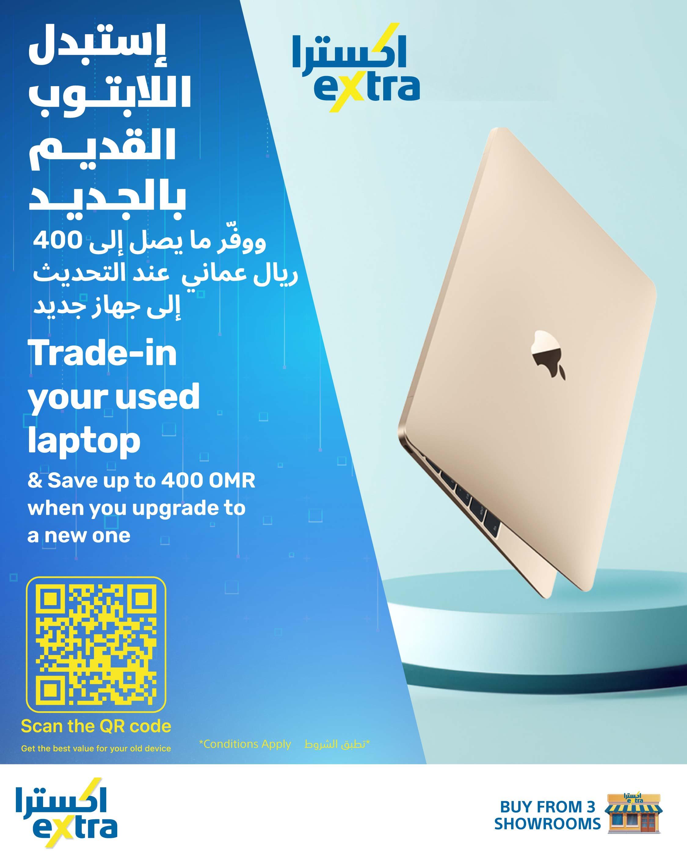 Page 21 at Electronics Fiesta Deals at eXtra Stores Oman