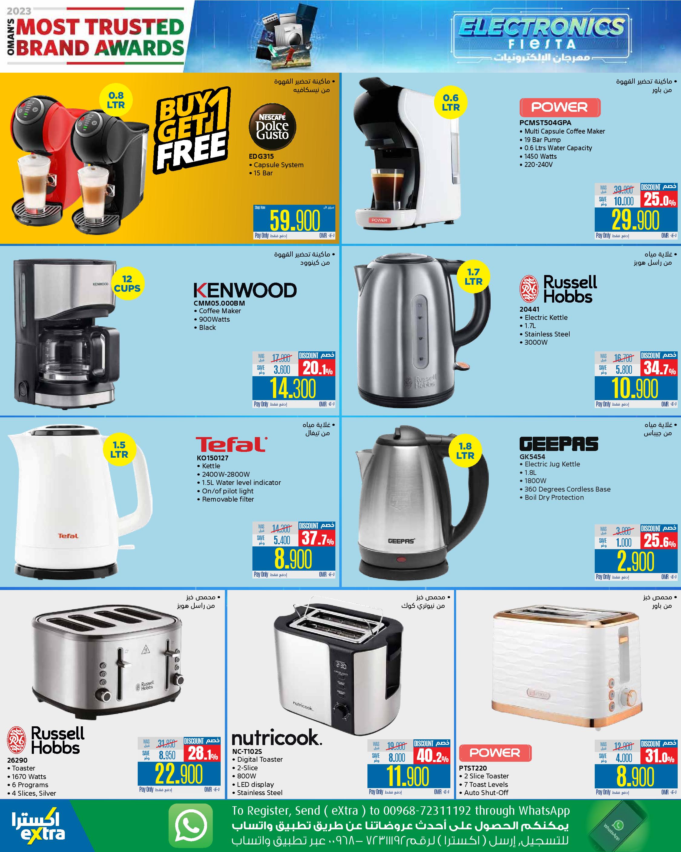 Page 35 at Electronics Fiesta Deals at eXtra Stores Oman