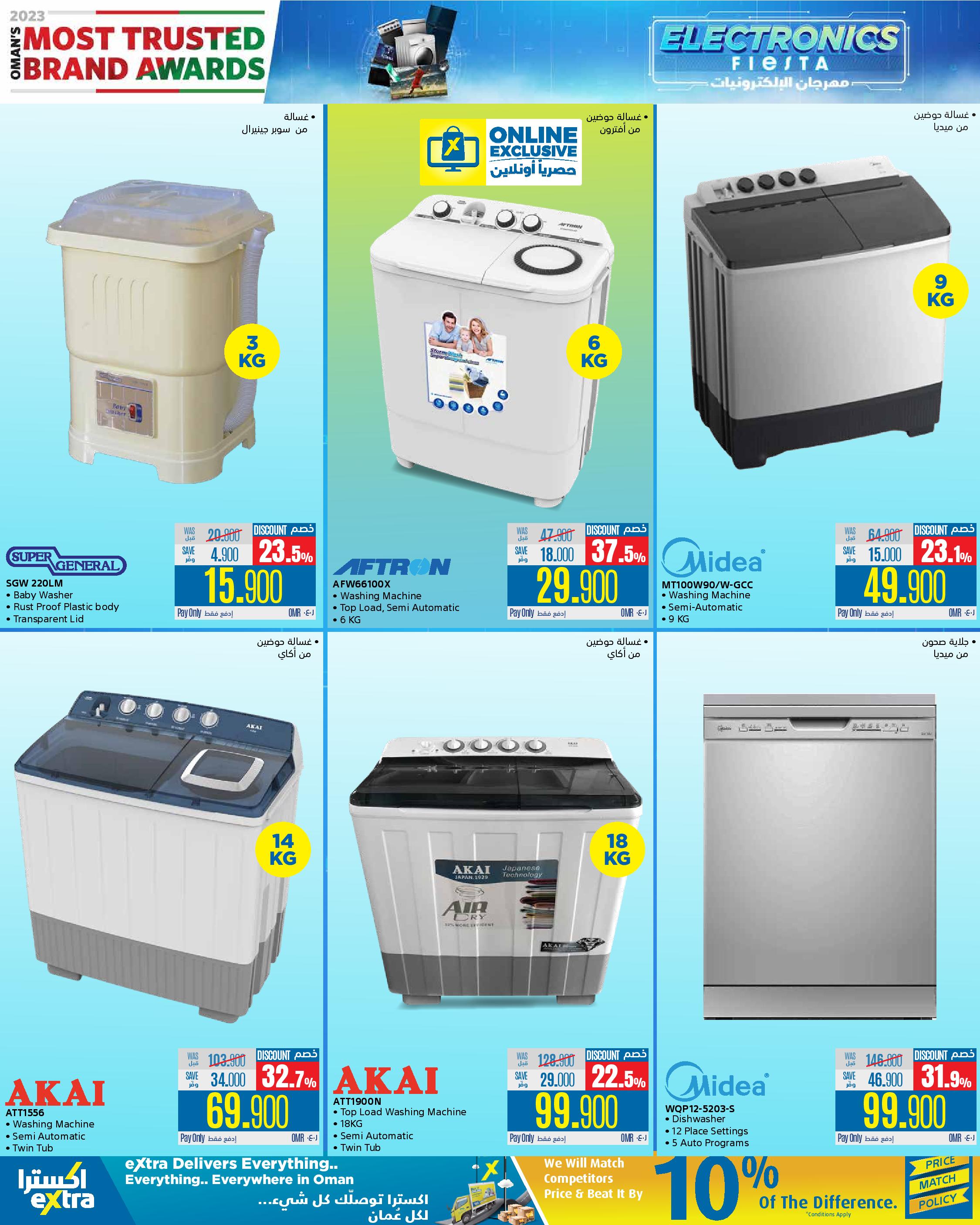 Page 47 at Electronics Fiesta Deals at eXtra Stores Oman