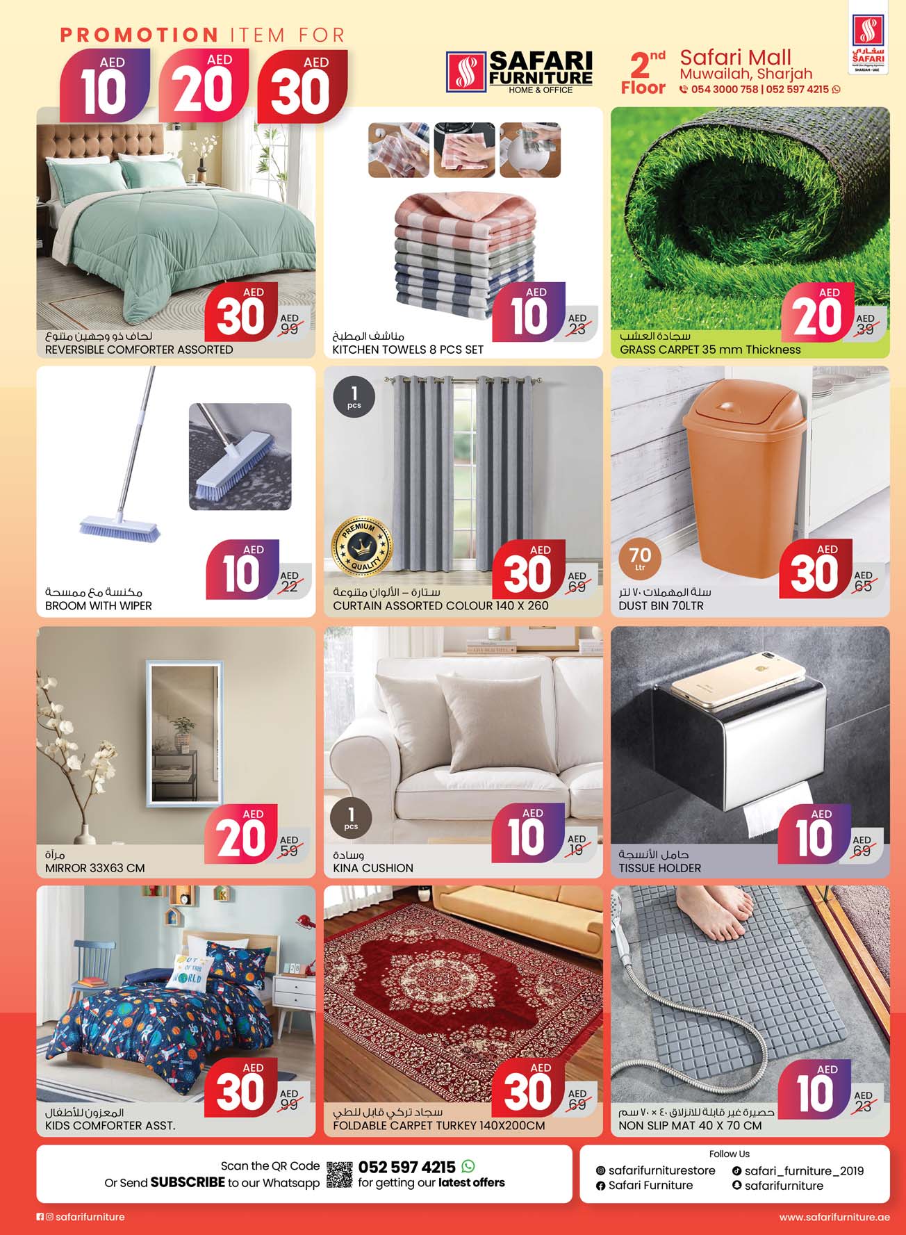 Page 21 at Weekend special offers at Safari Mall Muweiliya Sharjah