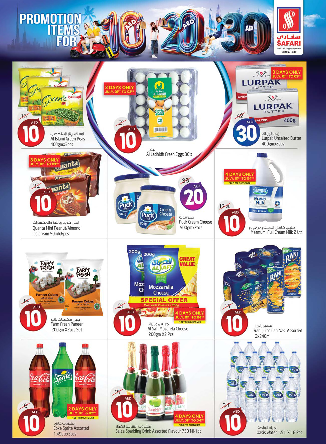 Page 6 at Weekend special offers at Safari Mall Muweiliya Sharjah