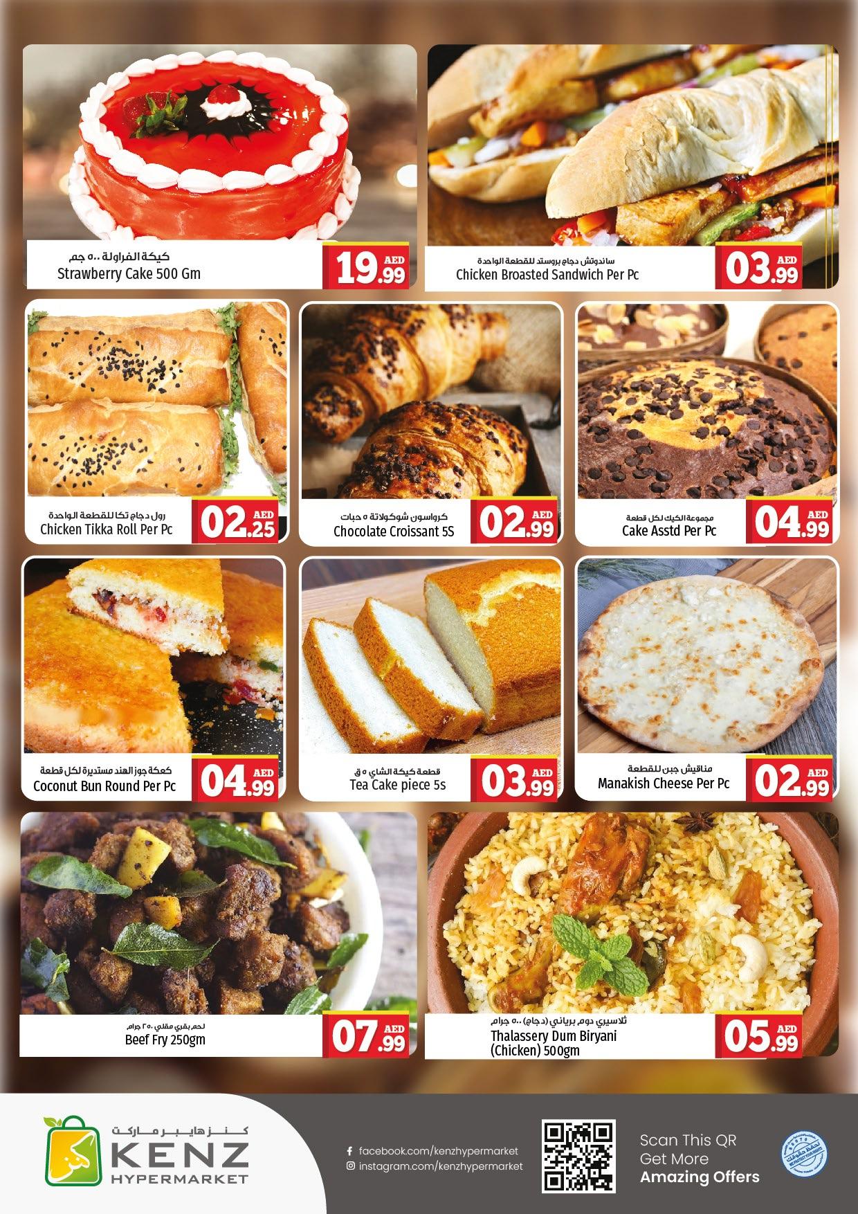 Page 5 at Midweek offers at Kenz Hypermarket UAE