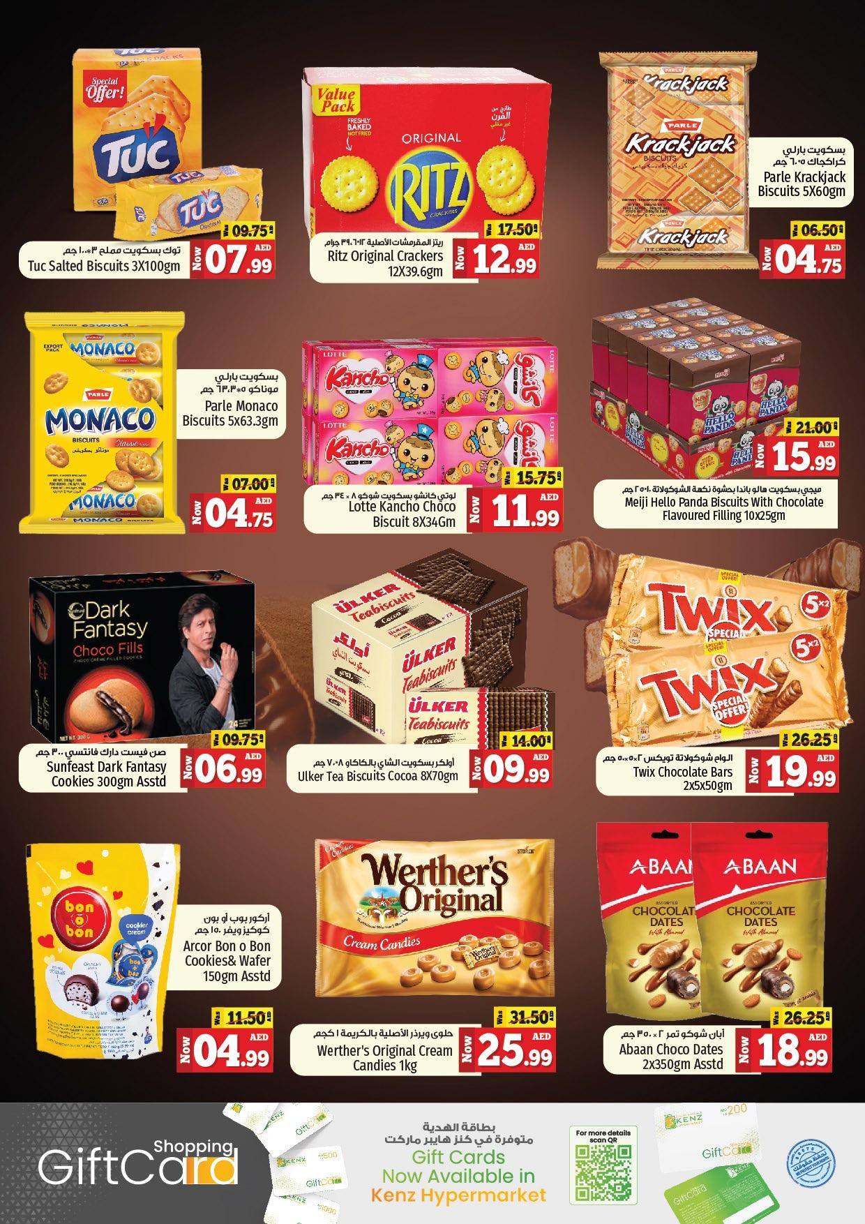 Page 12 at Midweek offers at Kenz Hypermarket UAE