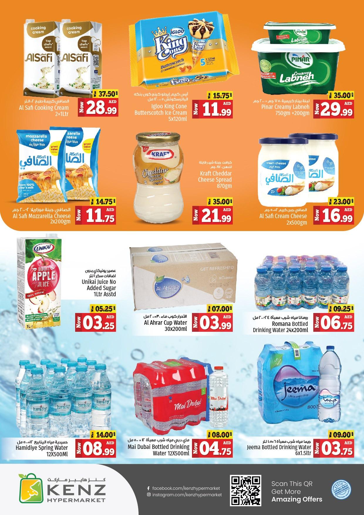 Page 13 at Midweek offers at Kenz Hypermarket UAE