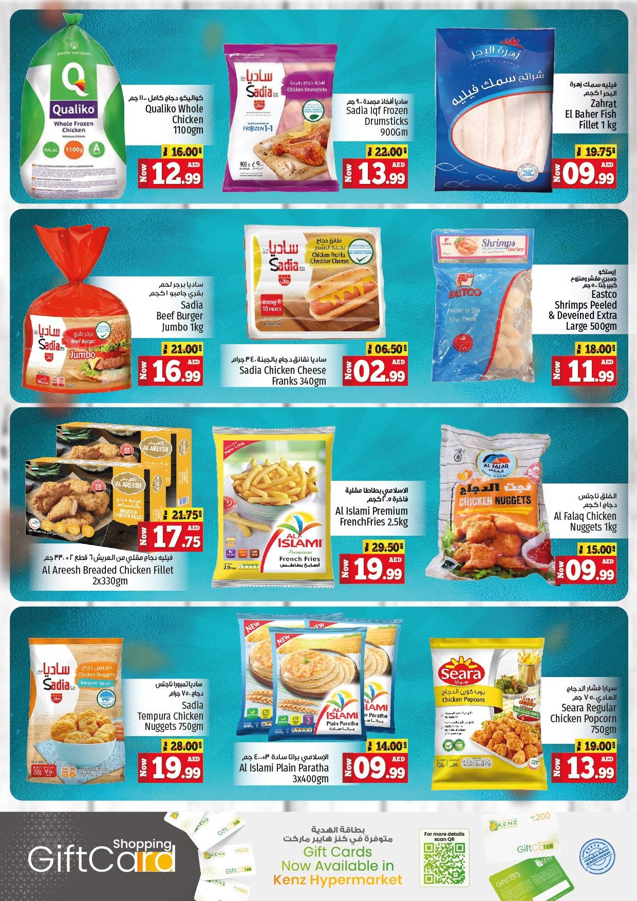 Page 14 at Midweek offers at Kenz Hypermarket UAE