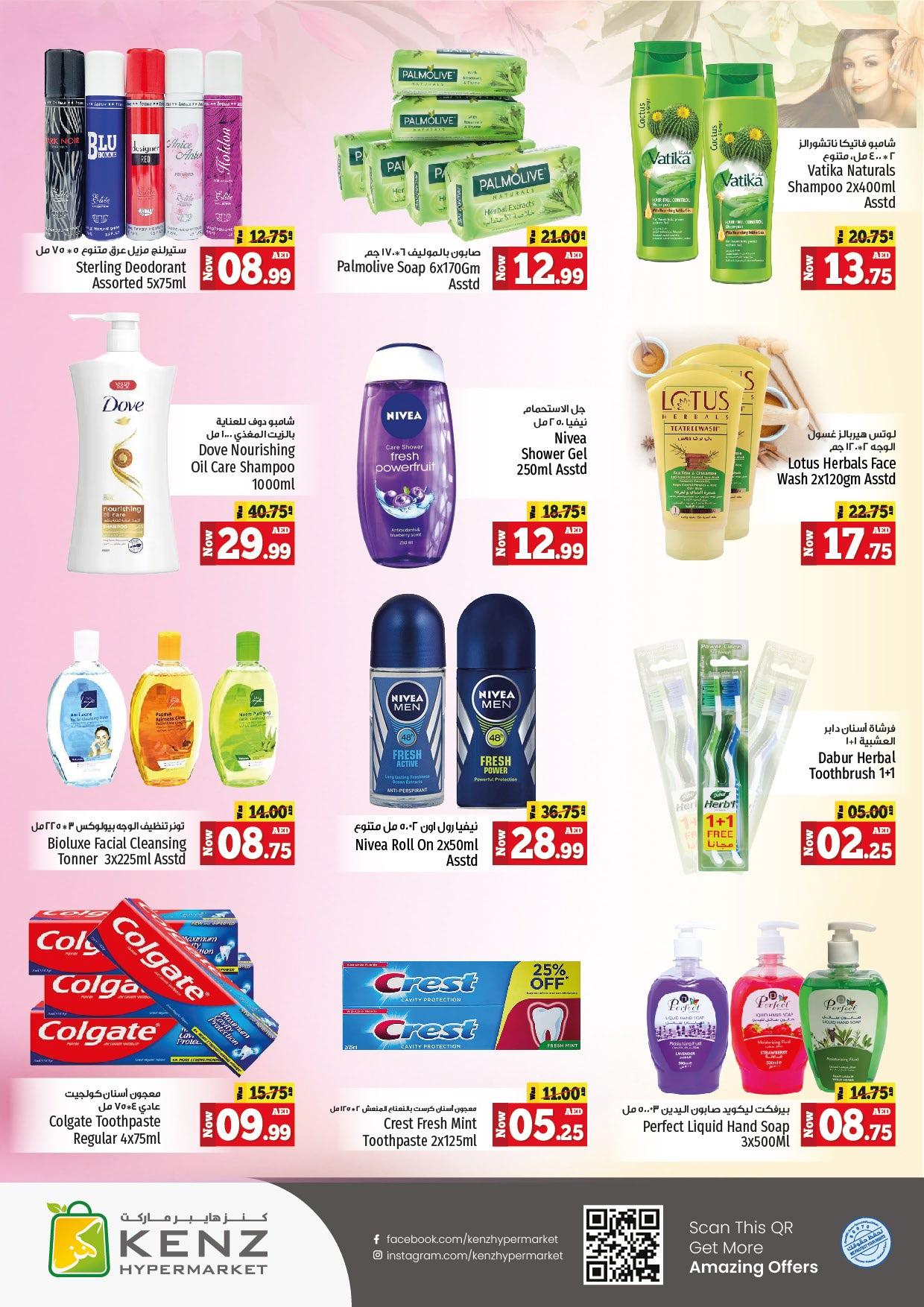 Page 15 at Midweek offers at Kenz Hypermarket UAE