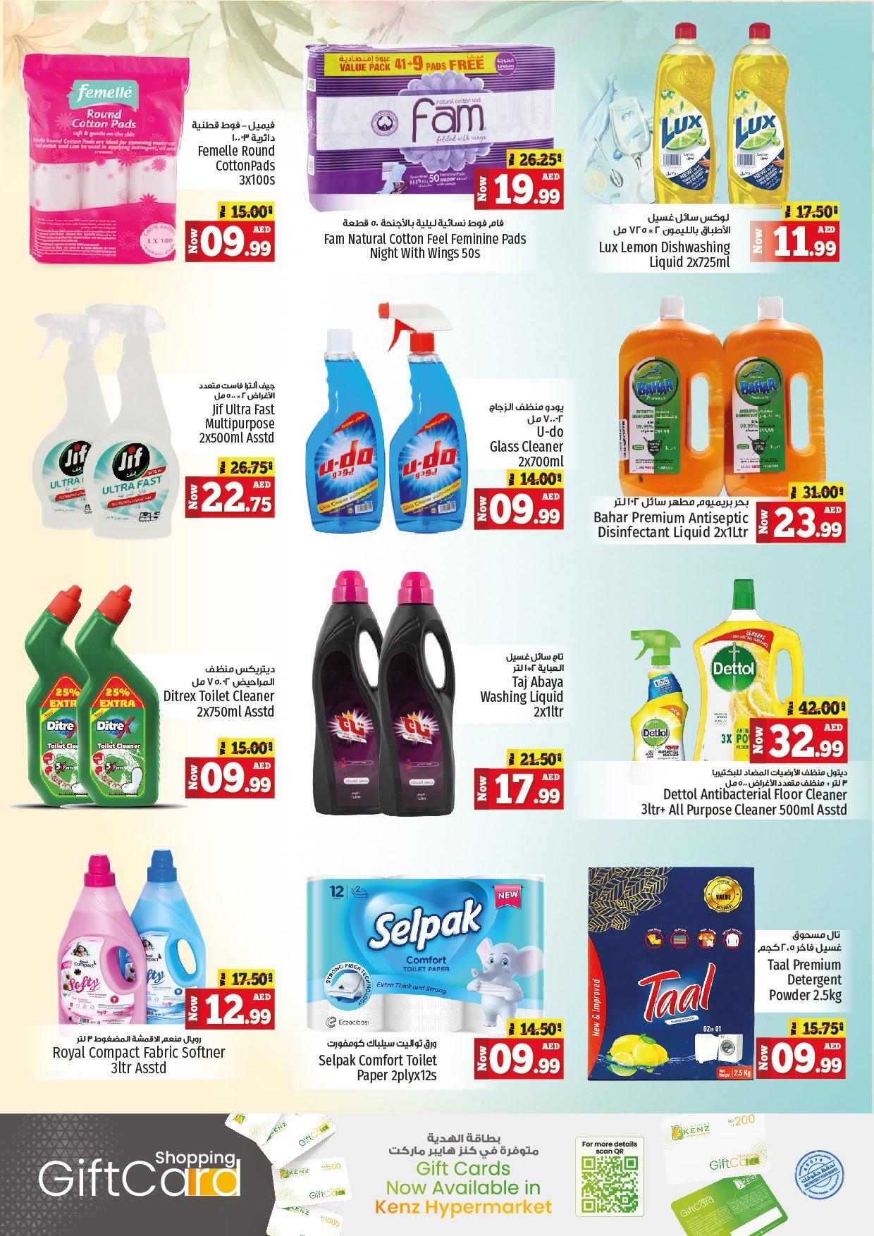 Page 16 at Midweek offers at Kenz Hypermarket UAE