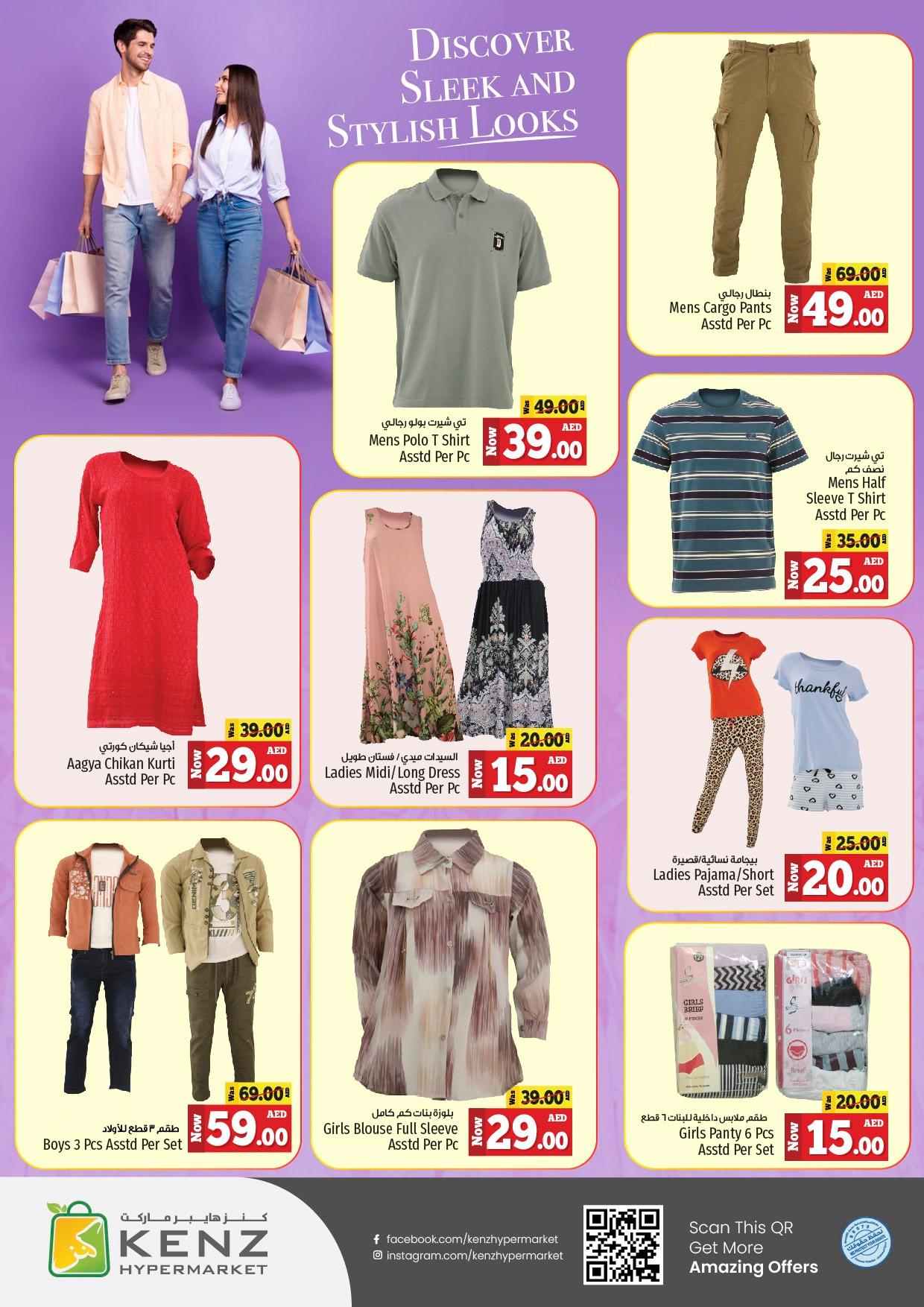 Page 17 at Midweek offers at Kenz Hypermarket UAE