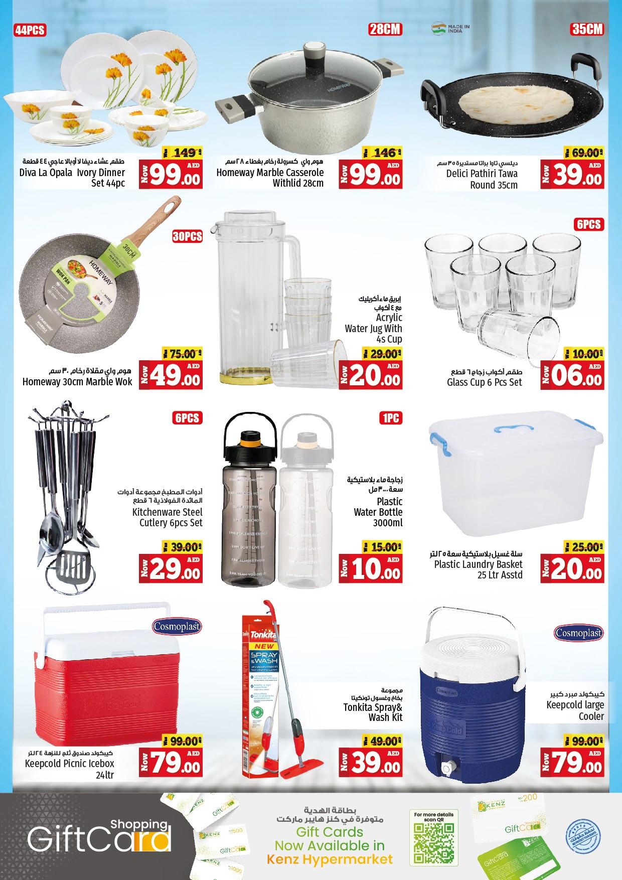 Page 19 at Midweek offers at Kenz Hypermarket UAE