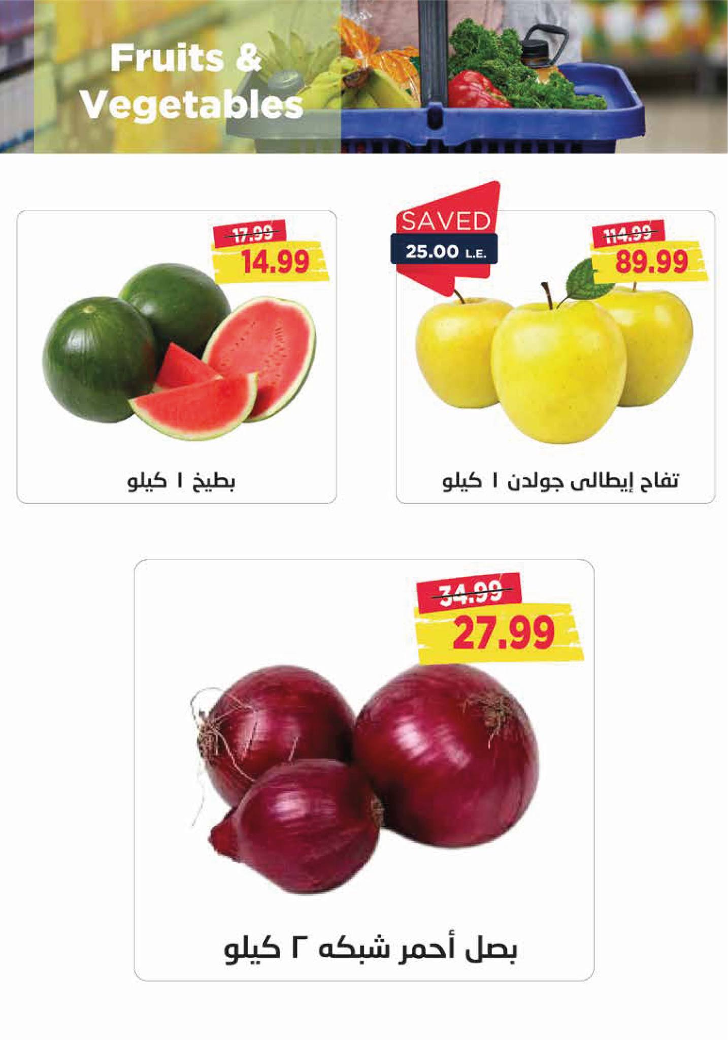 Page 10 at July Offers at Metro Market