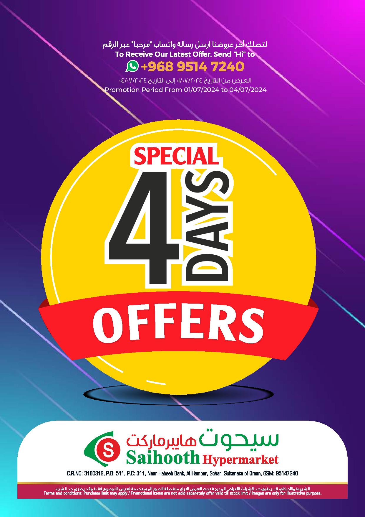 Page 1 at Special Offers at Saihooth hypermarket Sohar