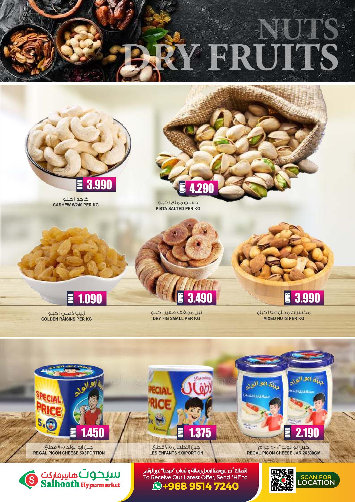 Page 2 at Special Offers at Saihooth hypermarket Sohar