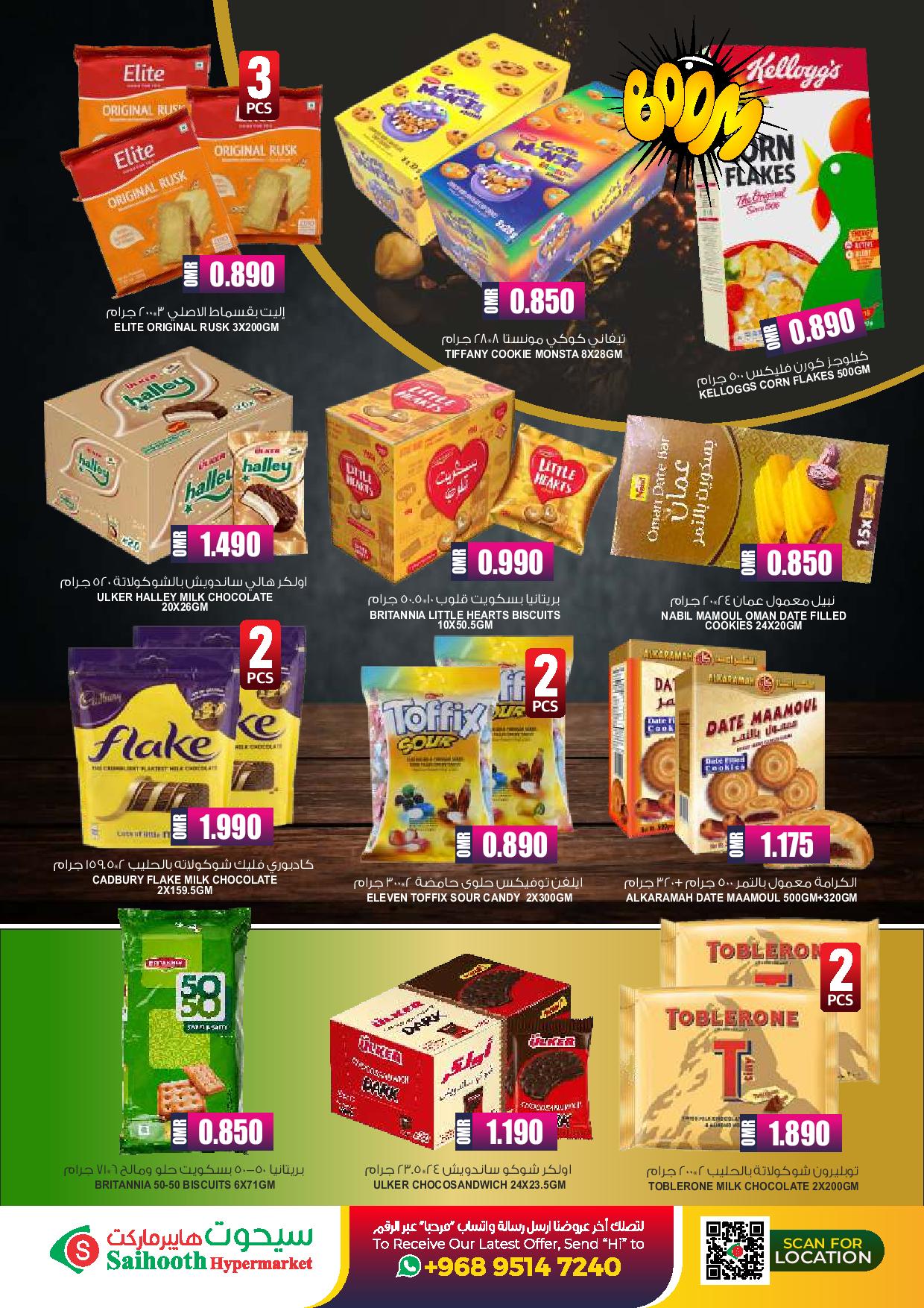 Page 3 at Special Offers at Saihooth hypermarket Sohar