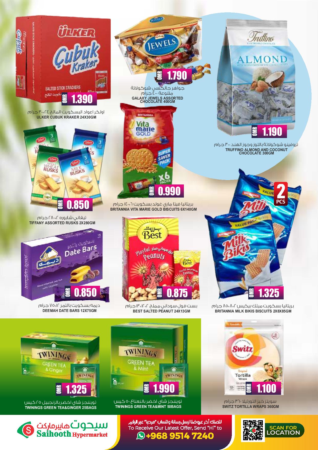 Page 4 at Special Offers at Saihooth hypermarket Sohar